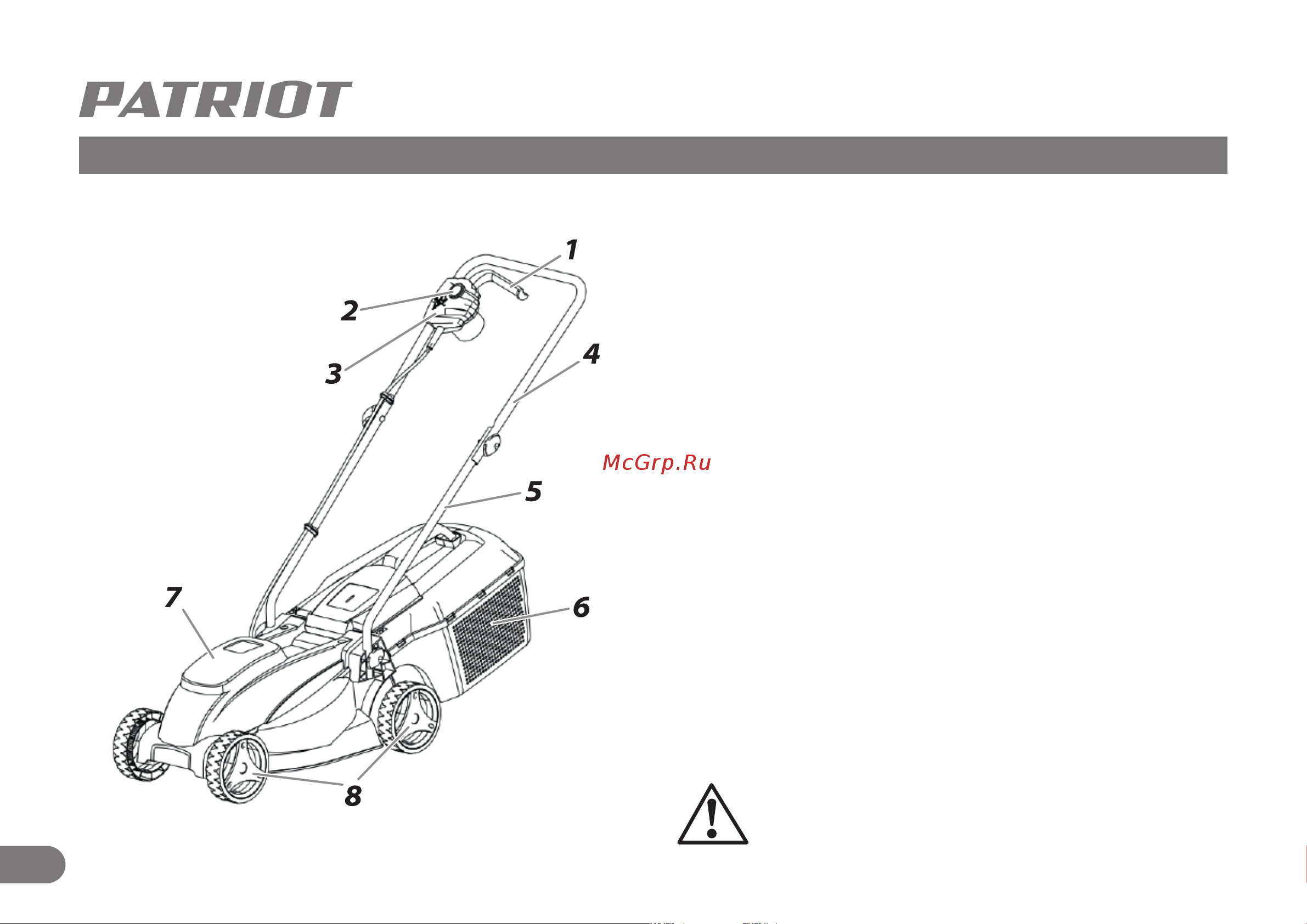 Patriot 1030Е [8/14] Устройство электрической газонокосилки