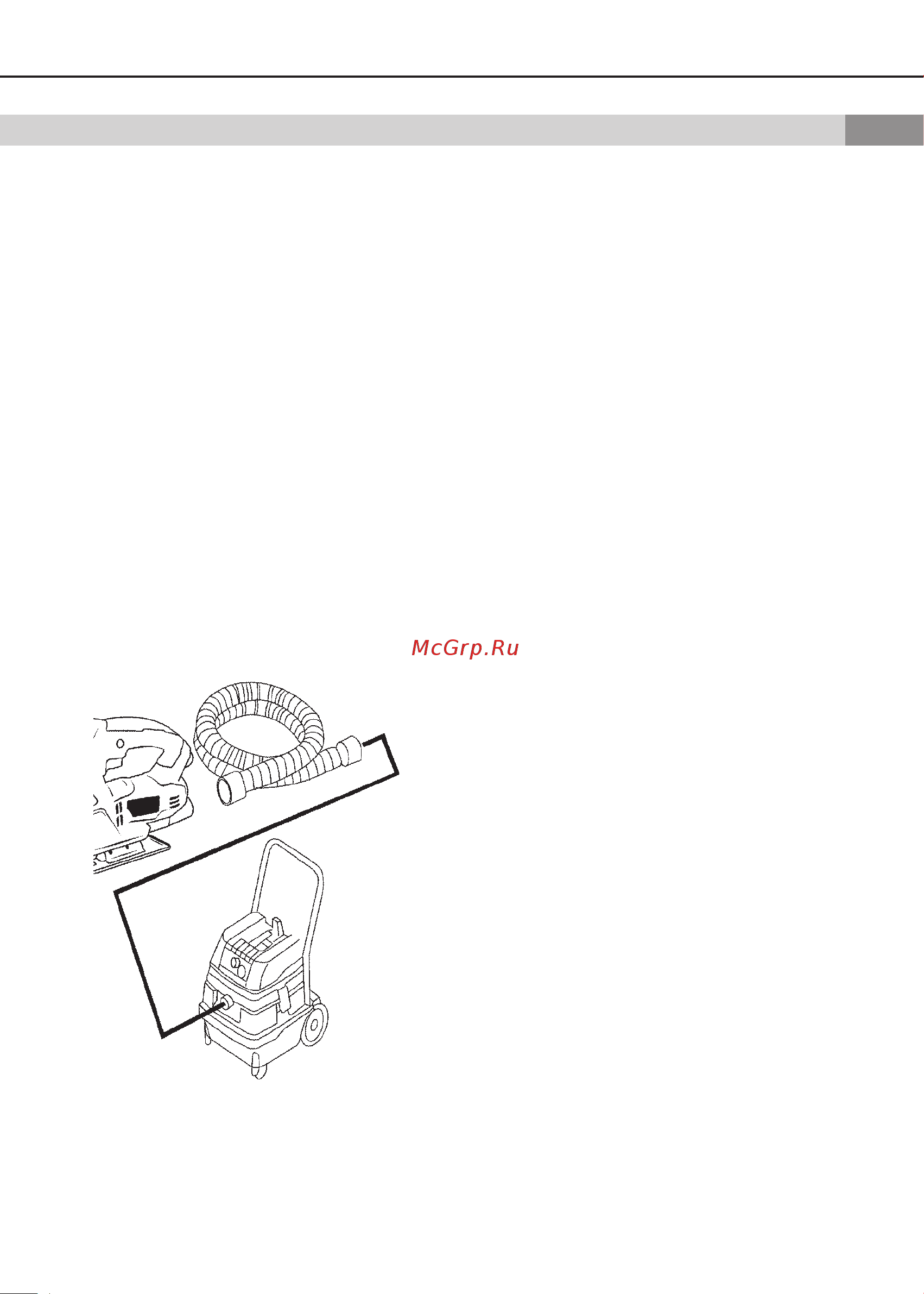 Kolner KJS 480 8031200156 [8/21] Эксплуатация