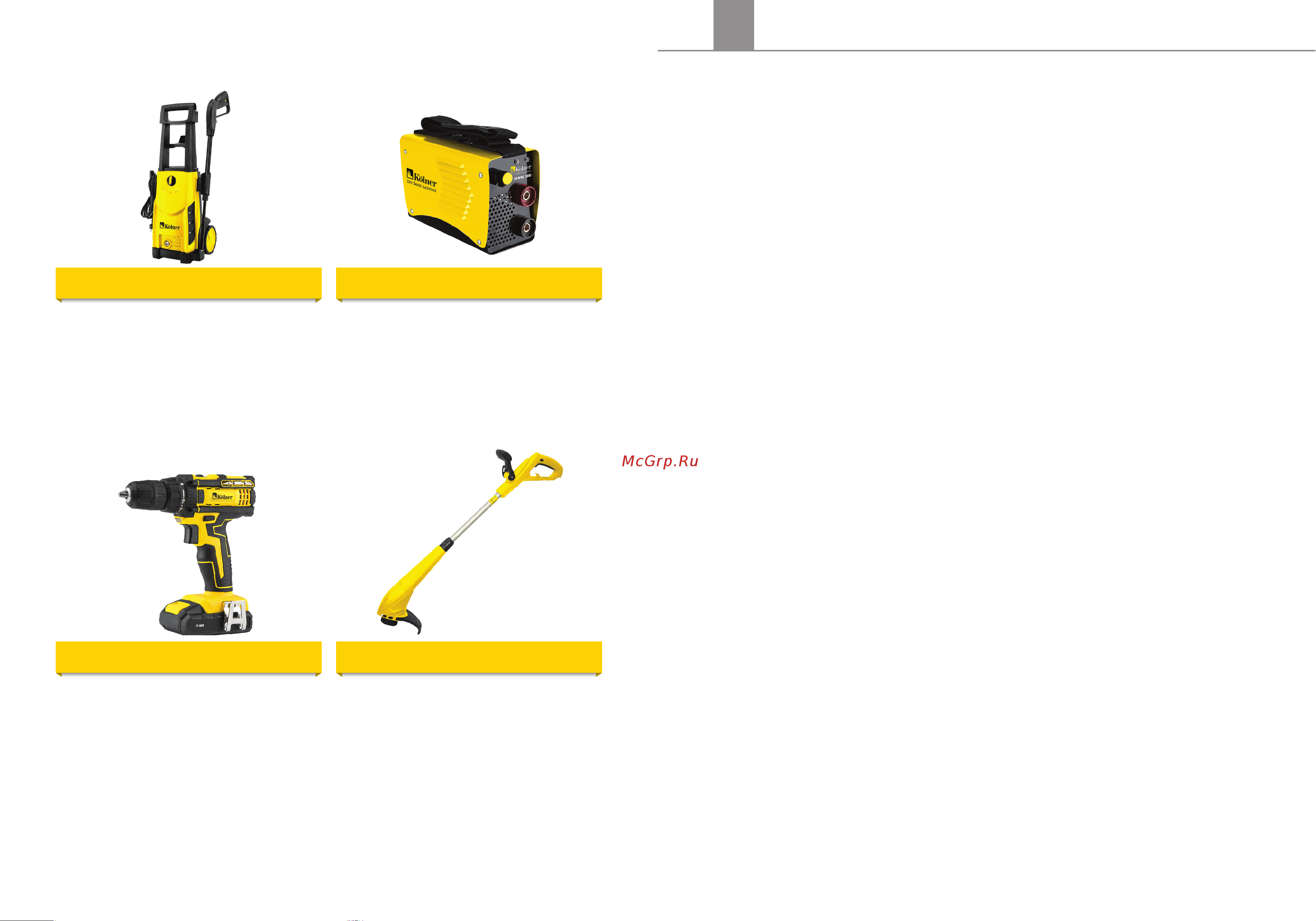 Kolner KECS 40/1800 8050100056 [2/17] Kem 120 1400v
