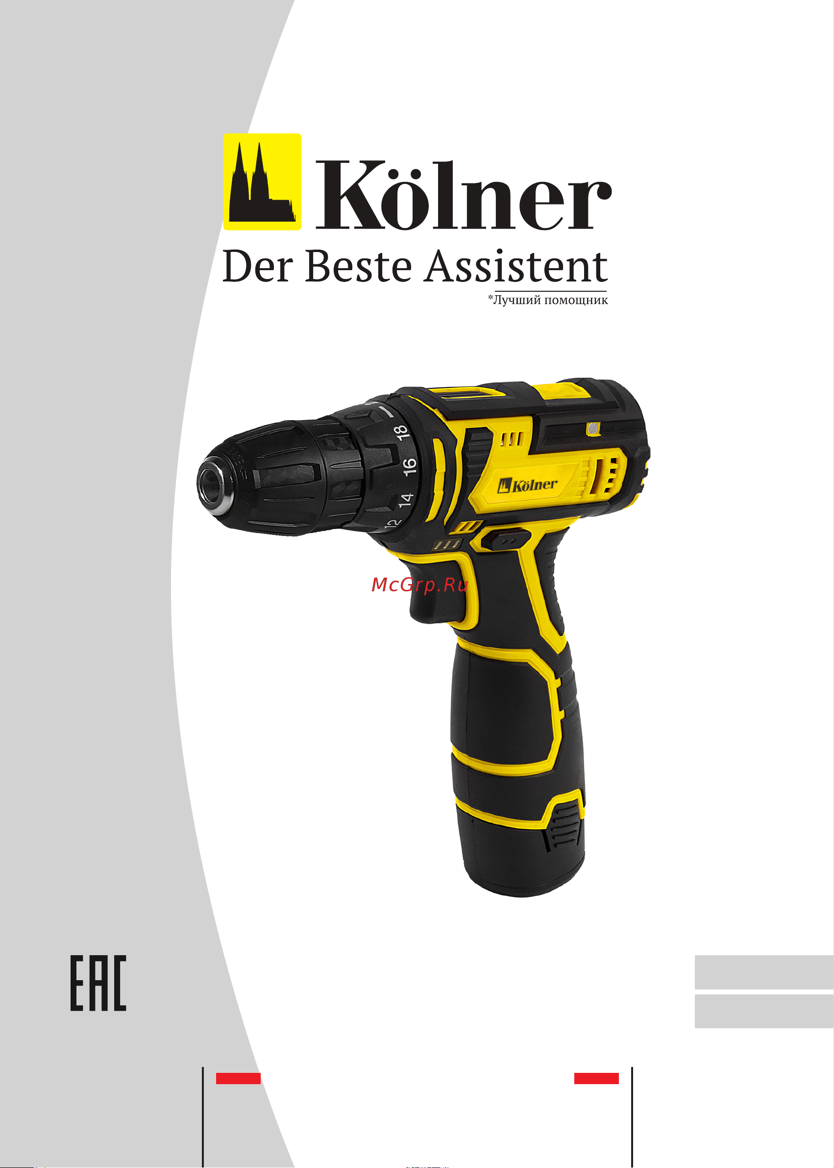 Kolner KCD 12LM Инструкция по эксплуатации онлайн