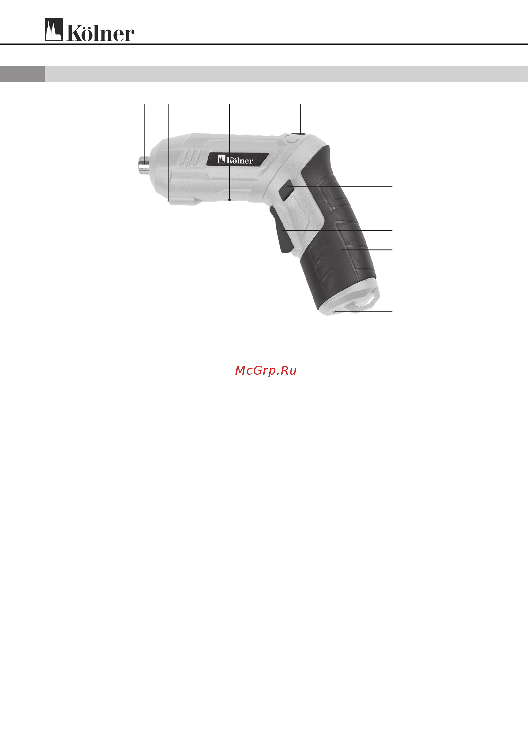 Kolner KCSD 3,6L [4/10] Руководство по эксплуатации