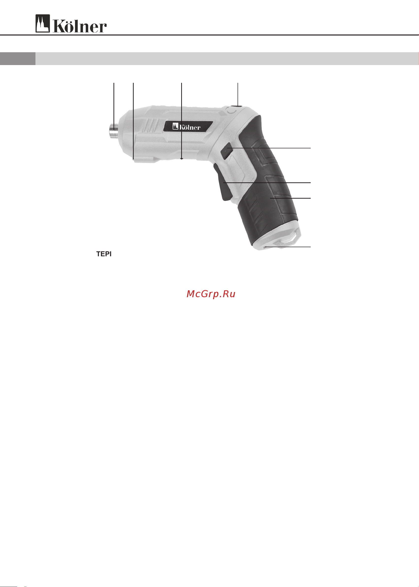 Kolner KCSD 3,6L [8/10] Пайдалану бойынша басшылық