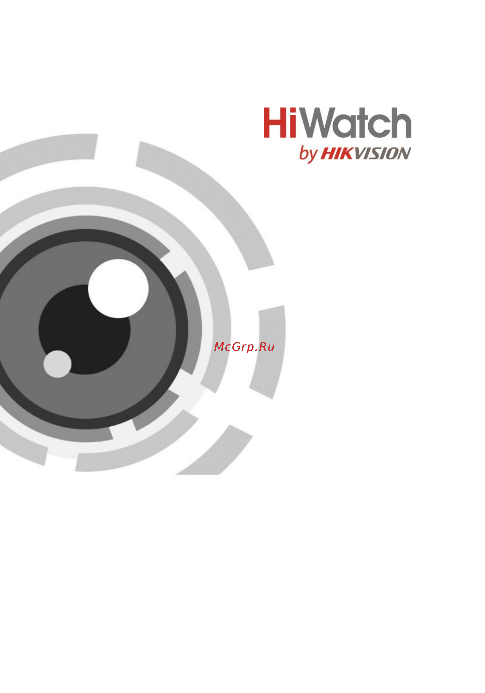 HiWatch DS-H216UA Инструкция по эксплуатации онлайн