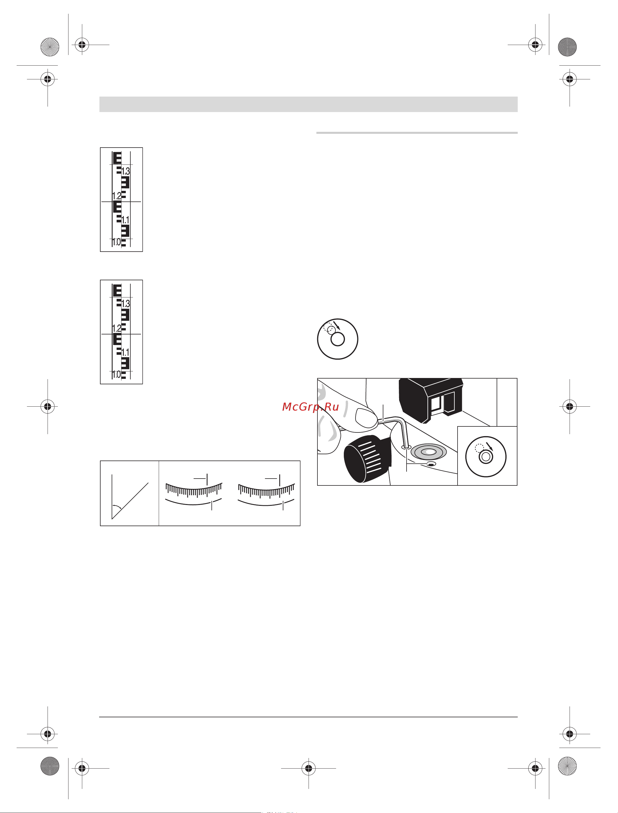 HiWatch DS-T110 (2.8 mm) [13/213] Accuracy check of the measuring tool
