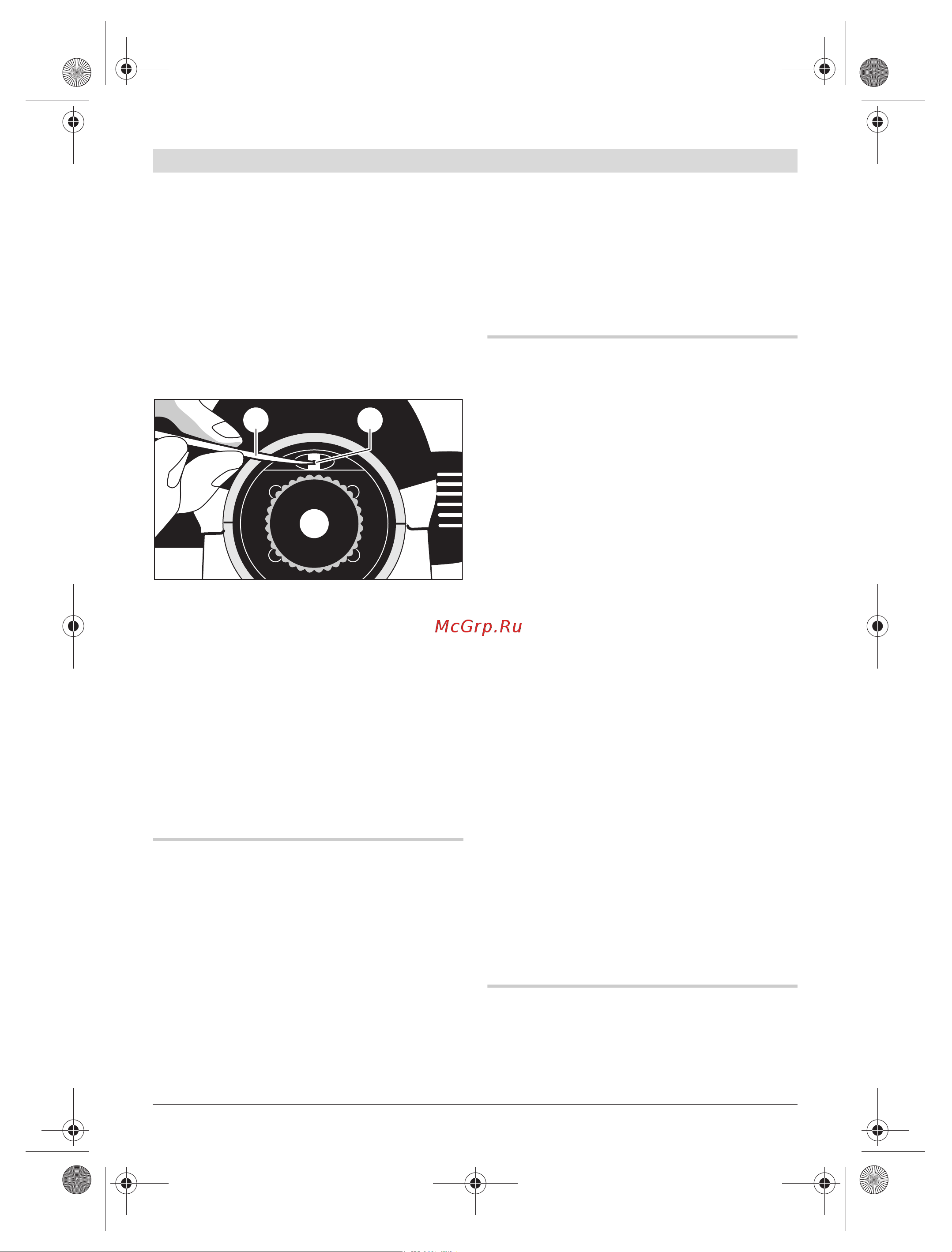 HiWatch DS-T110 (2.8 mm) [179/213] 維修和服務