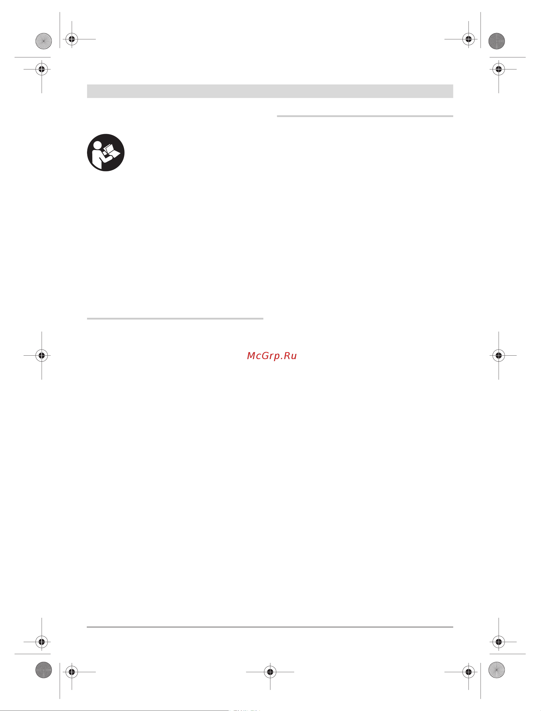 HiWatch DS-T110 (2.8 mm) [4/213] Funktionsbeschreibung