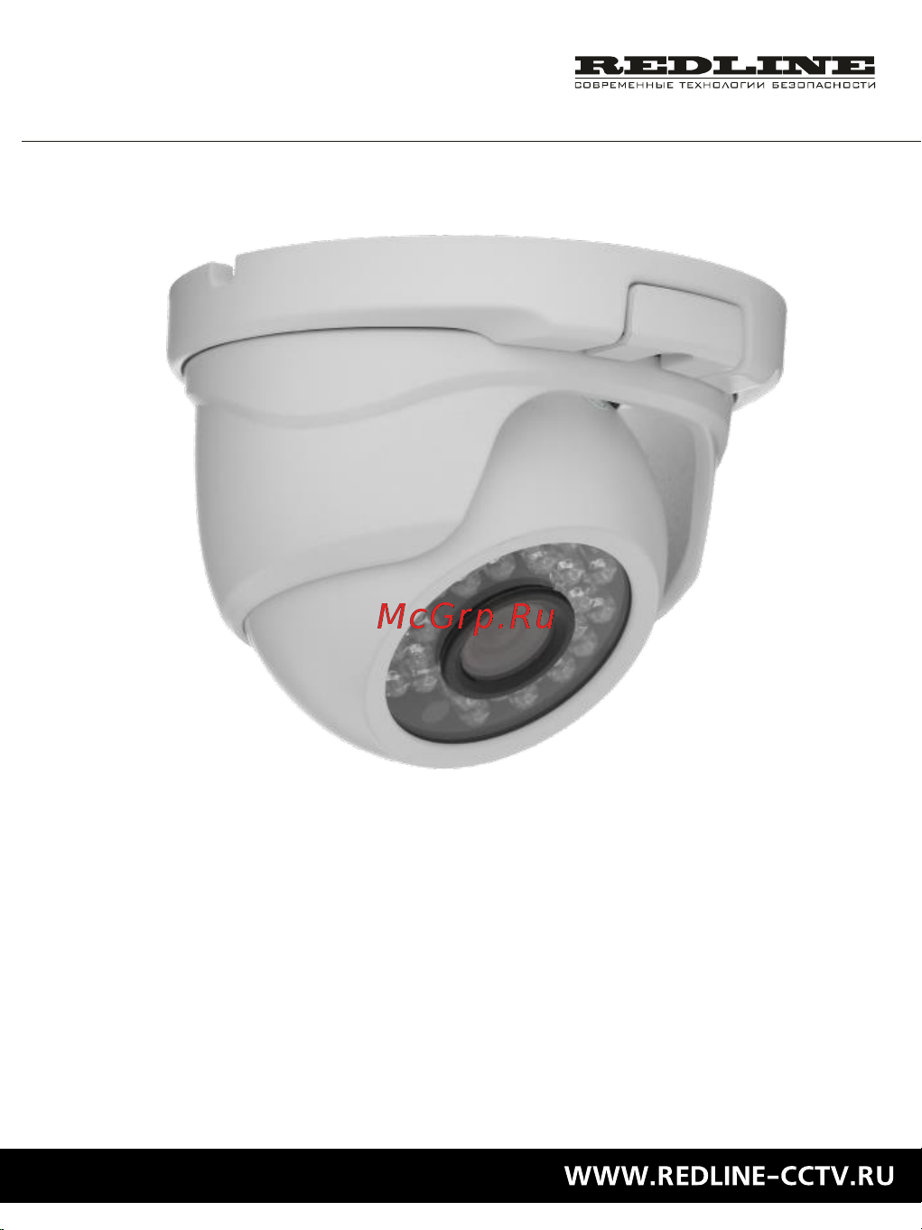 PRACTICAM PT-MHD1080P-MC-IR 3.6 Инструкция по эксплуатации онлайн