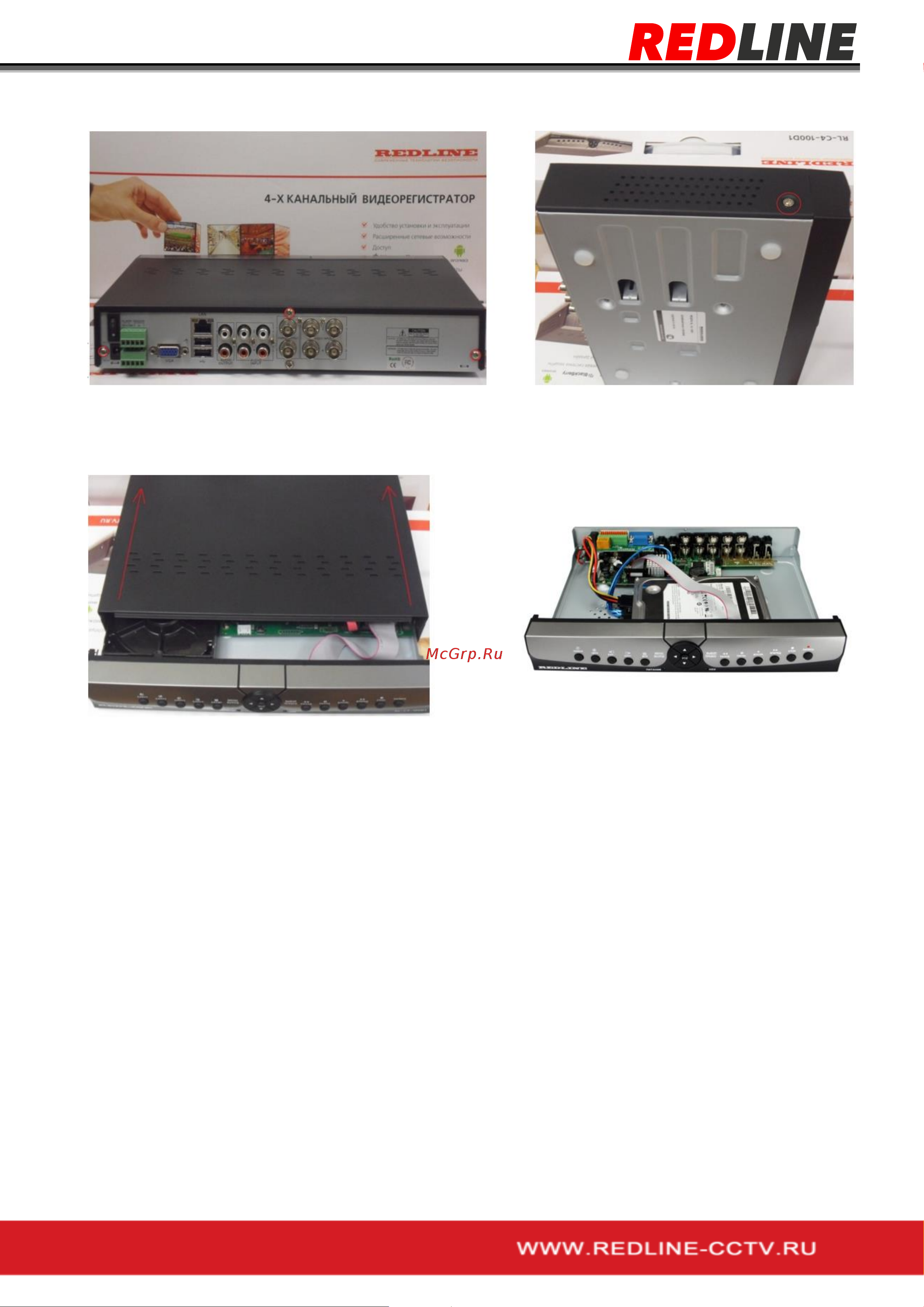 RedLine RL-NVR16C1H.AT [8/64] Подключение к электропитанию
