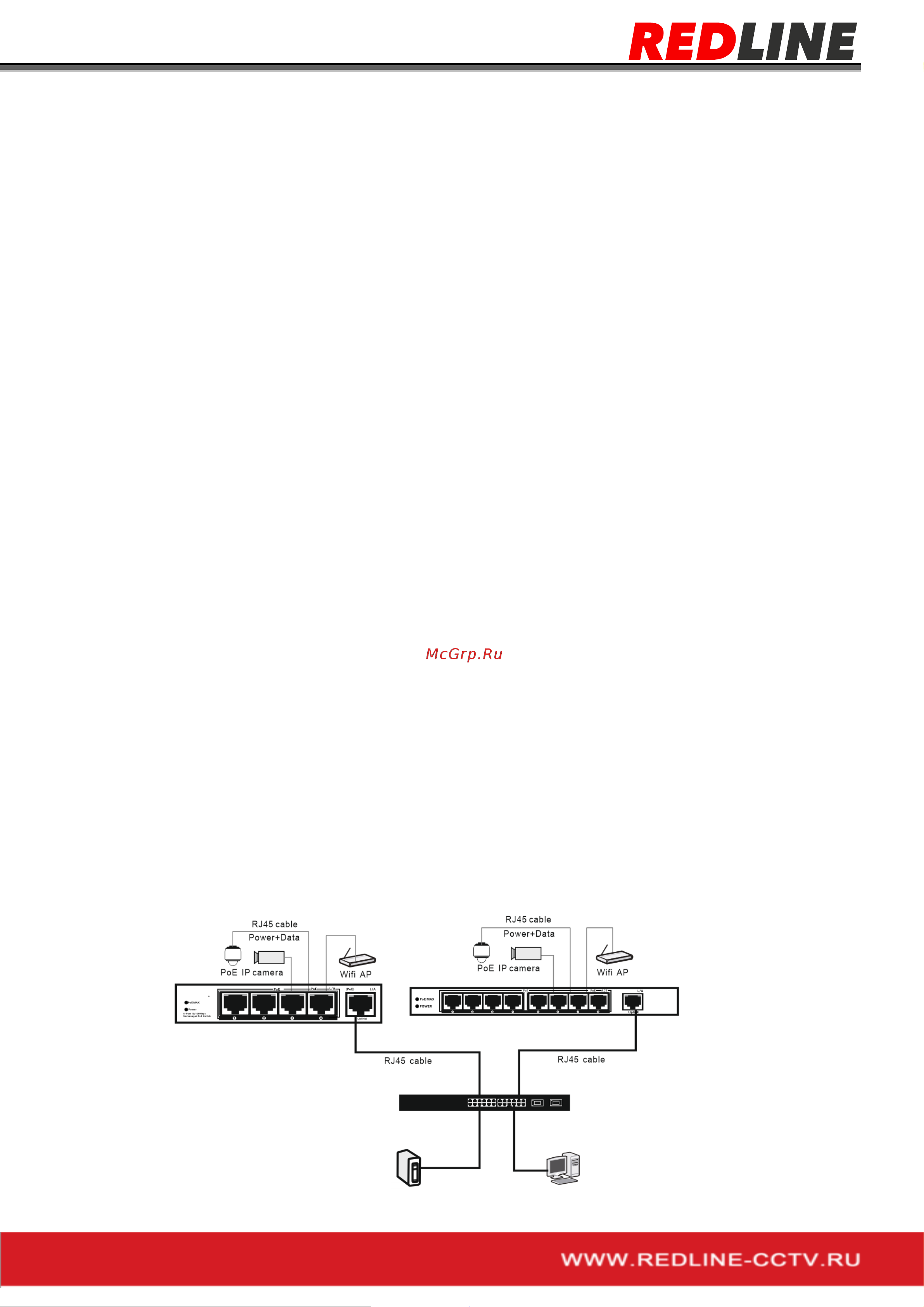 RedLine RL-SW24P2 (107103331) [7/11] Установка и эксплуатация