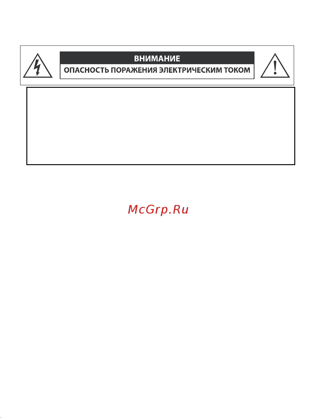 PRACTICAM PT-MHD1080P-MC-IR 2.8 [5/26] Предупреждение