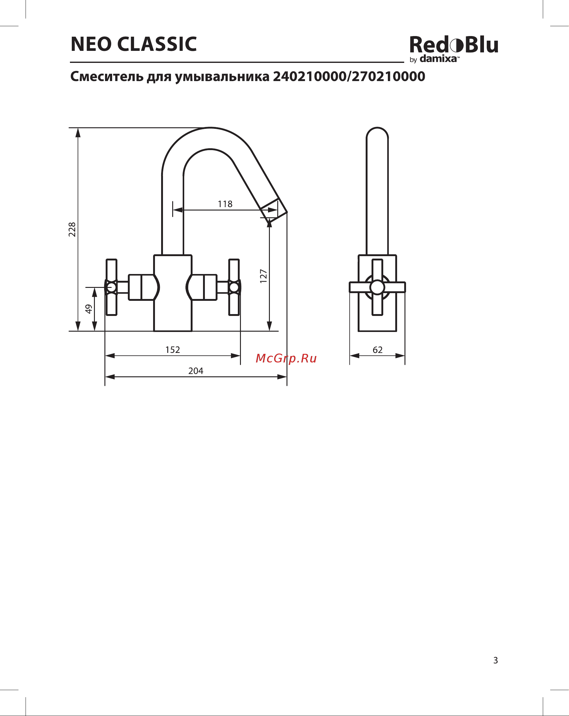Redblu by damixa Neo Classic Graphite 270210000 Инструкция по эксплуатации онлайн [3/24] 844019