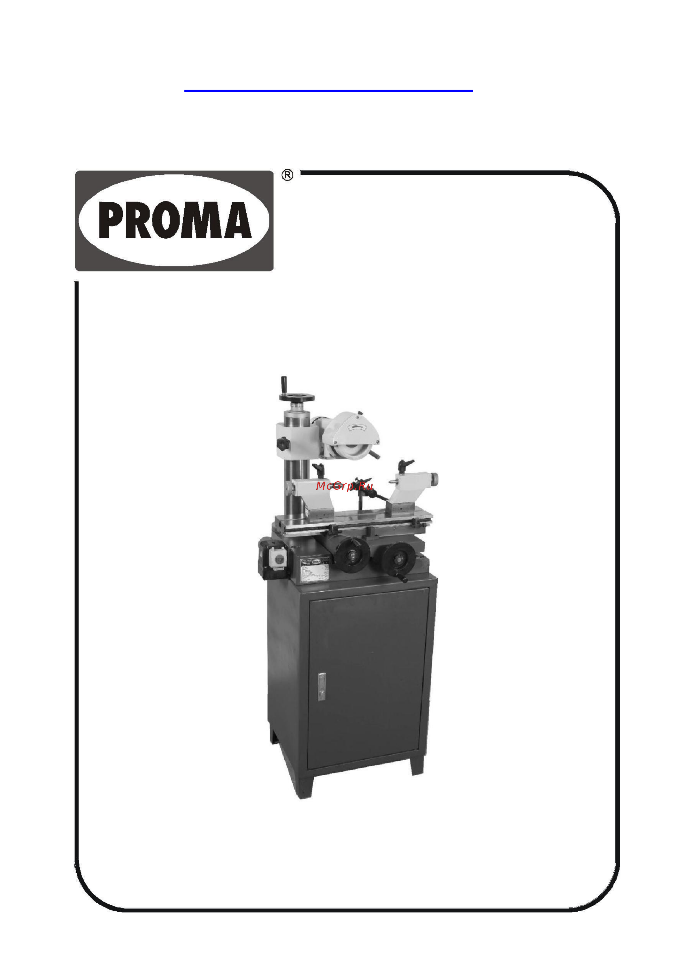 Proma ON-800 Инструкция по эксплуатации онлайн