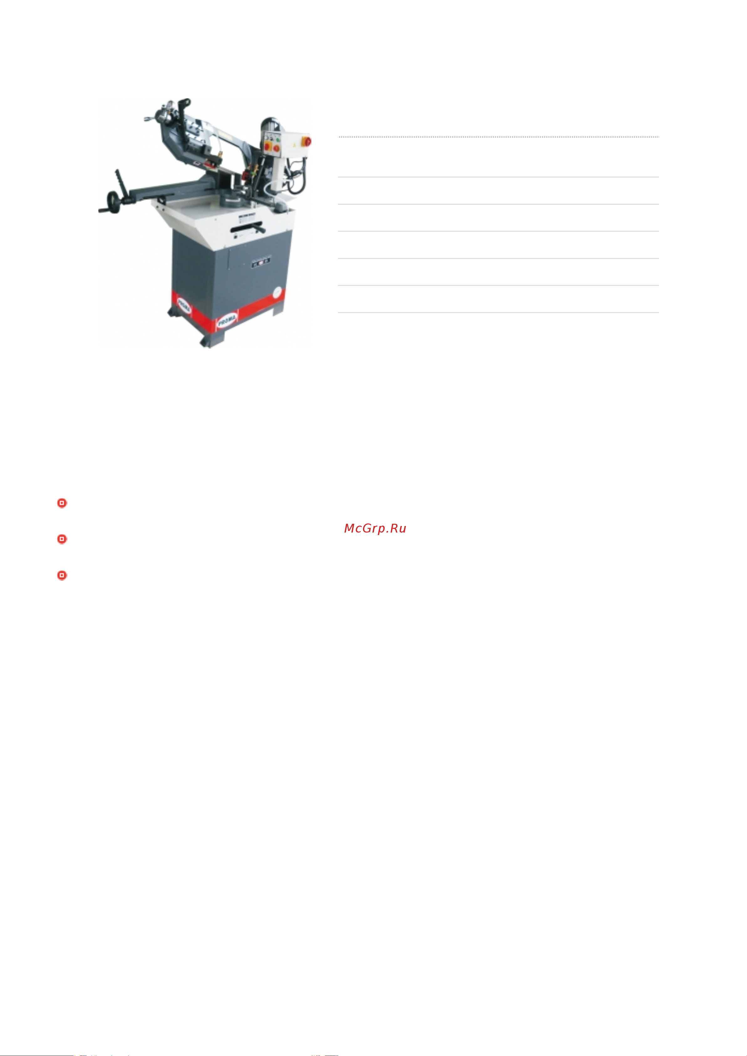 Proma PPS-220H (25022004) Инструкция по эксплуатации онлайн