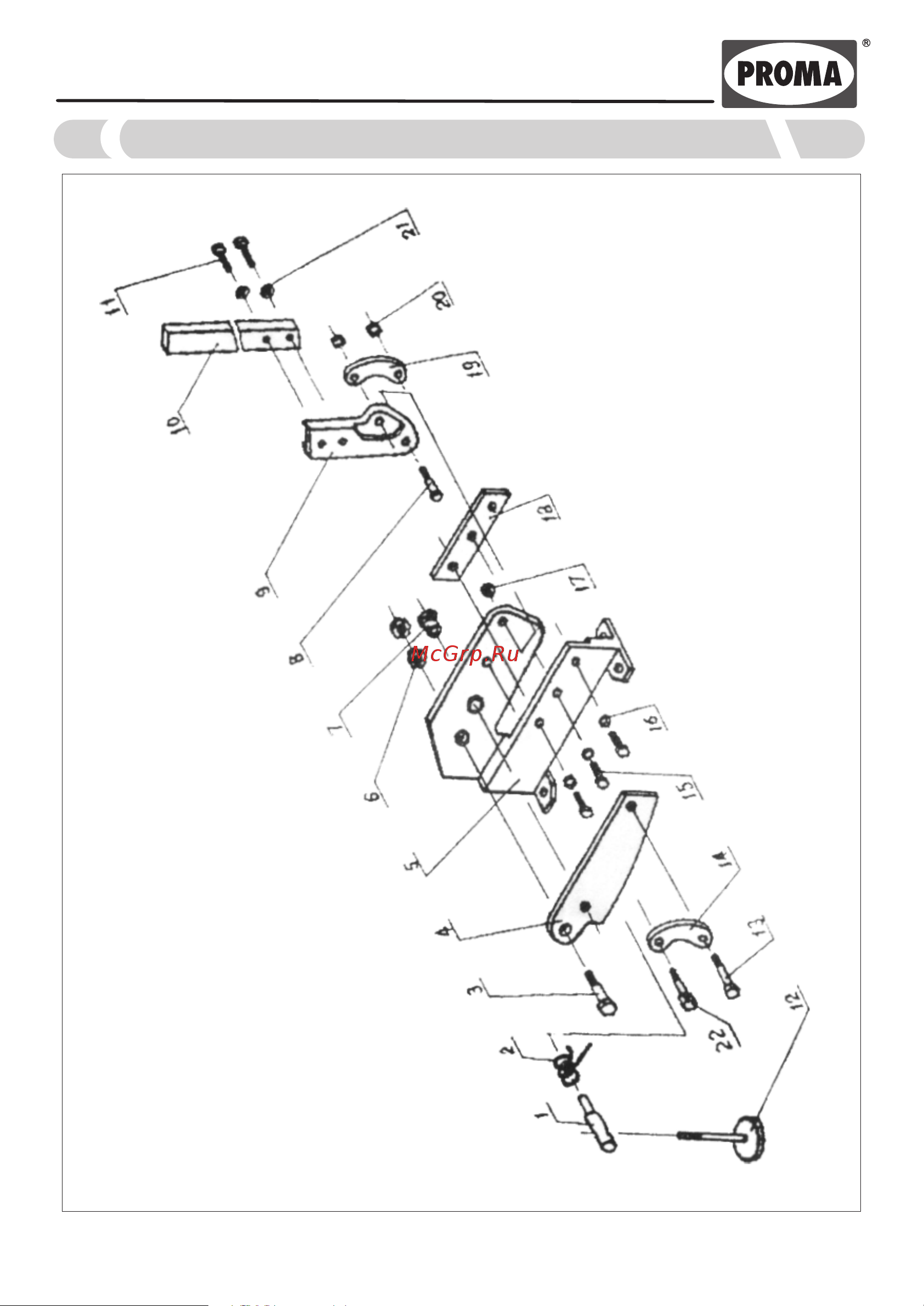 Proma 25372102 [4/13] Страница 7