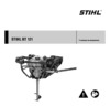 Stihl BT 121 (бензобур) Инструкция по эксплуатации