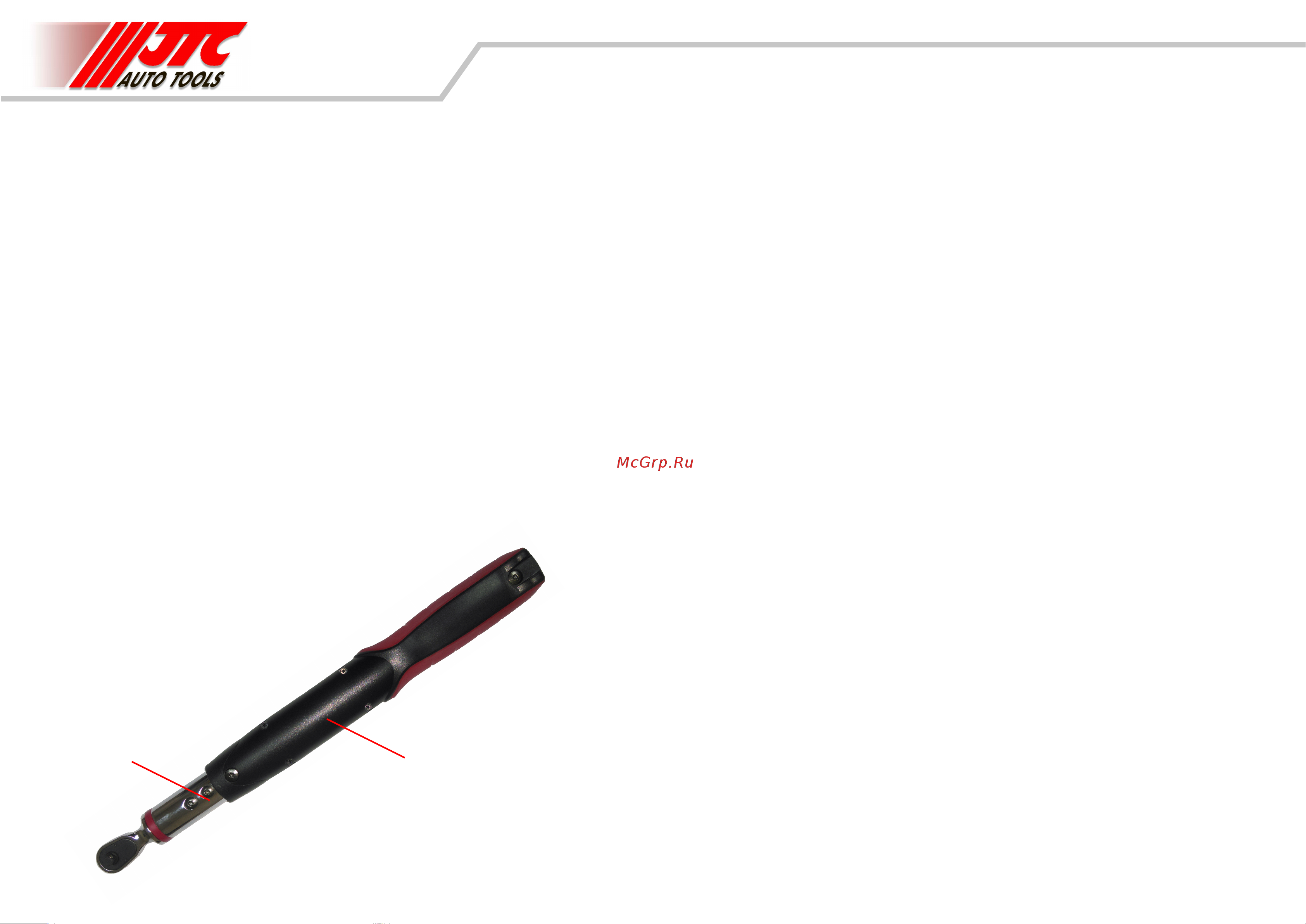 Jtc -4934, 3/8
