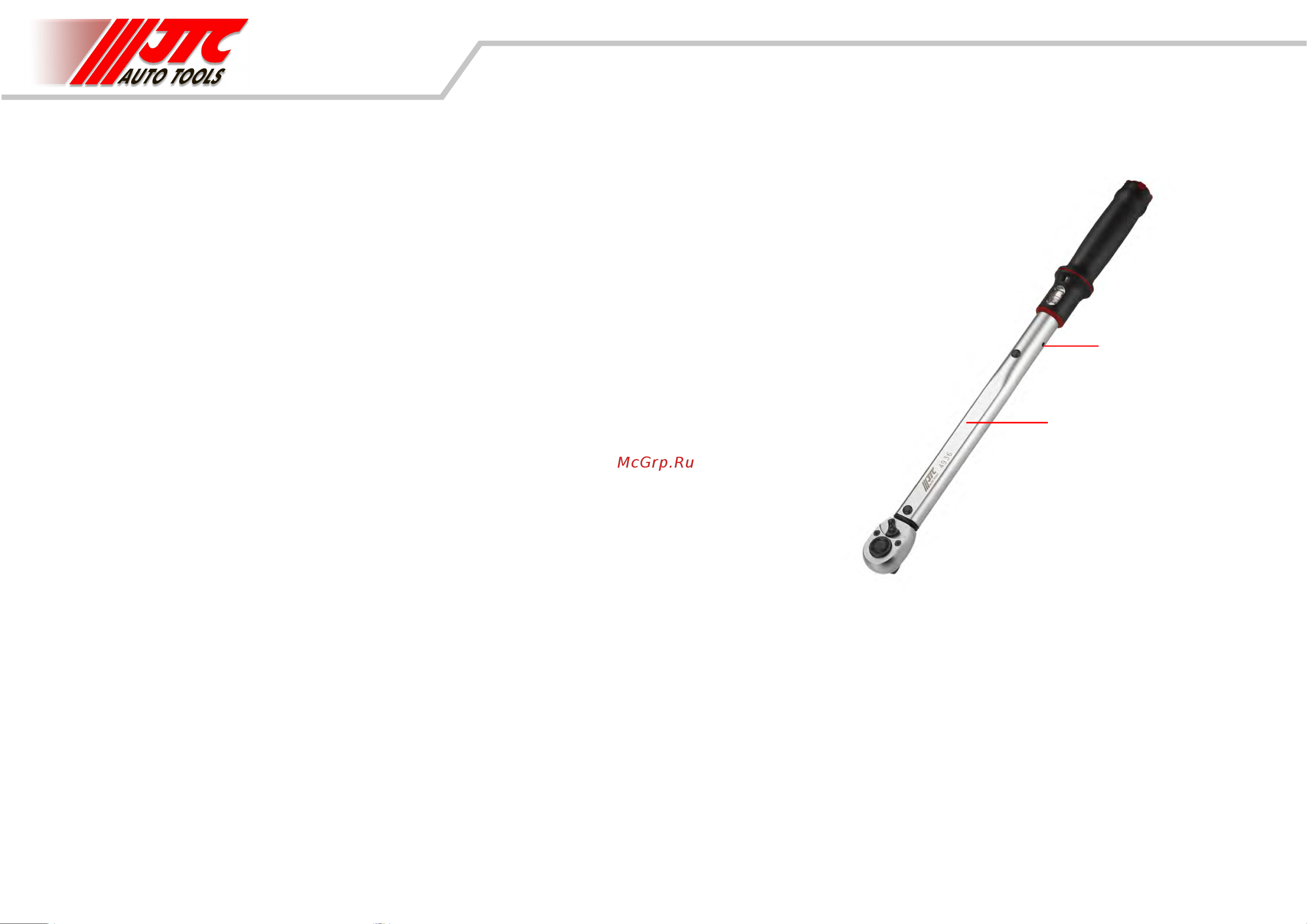 Jtc -4934, 3/8