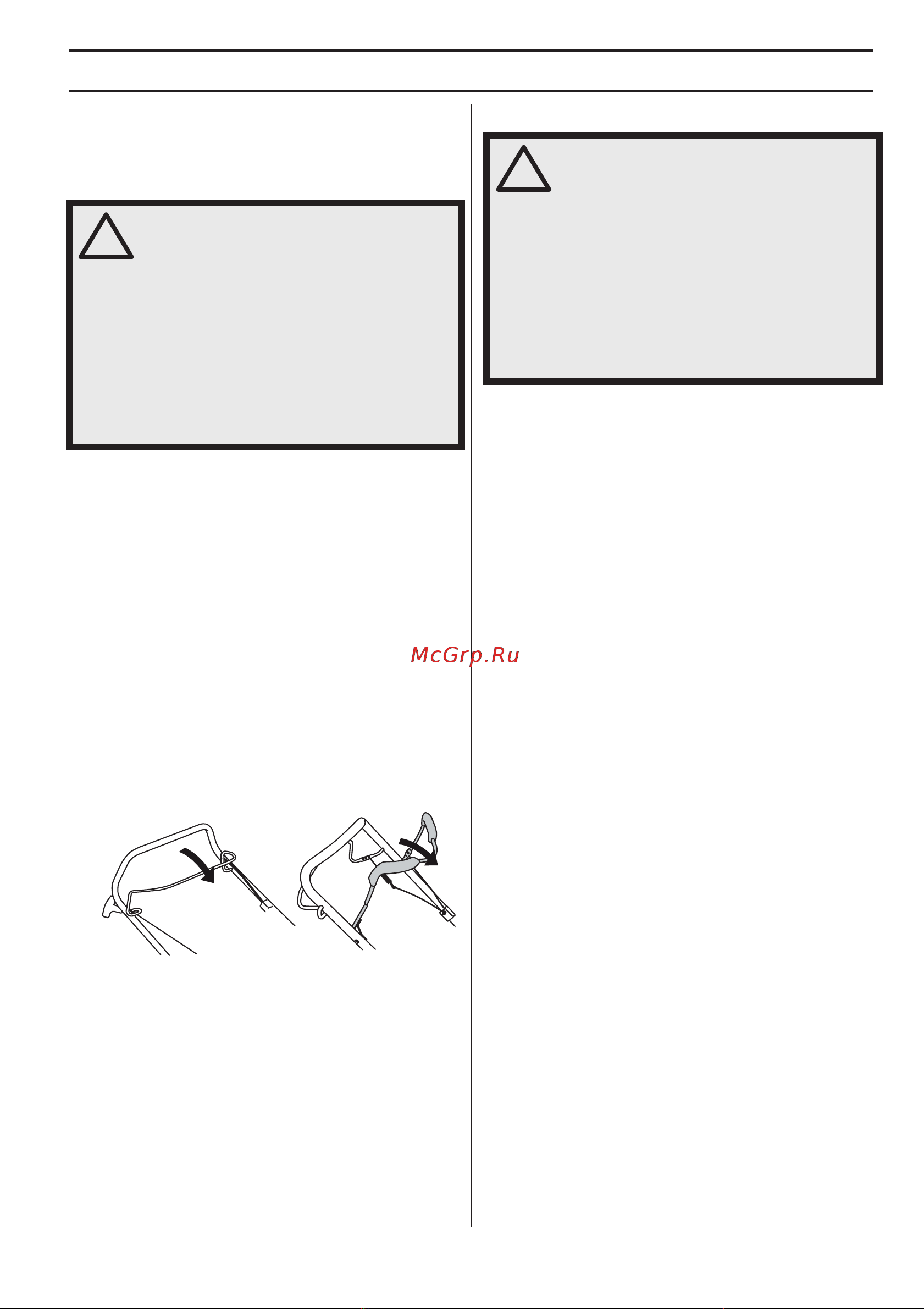 McCulloch M51-150WRPX 9673037-01 [357/420] Echipamentul de protectie al utilajului