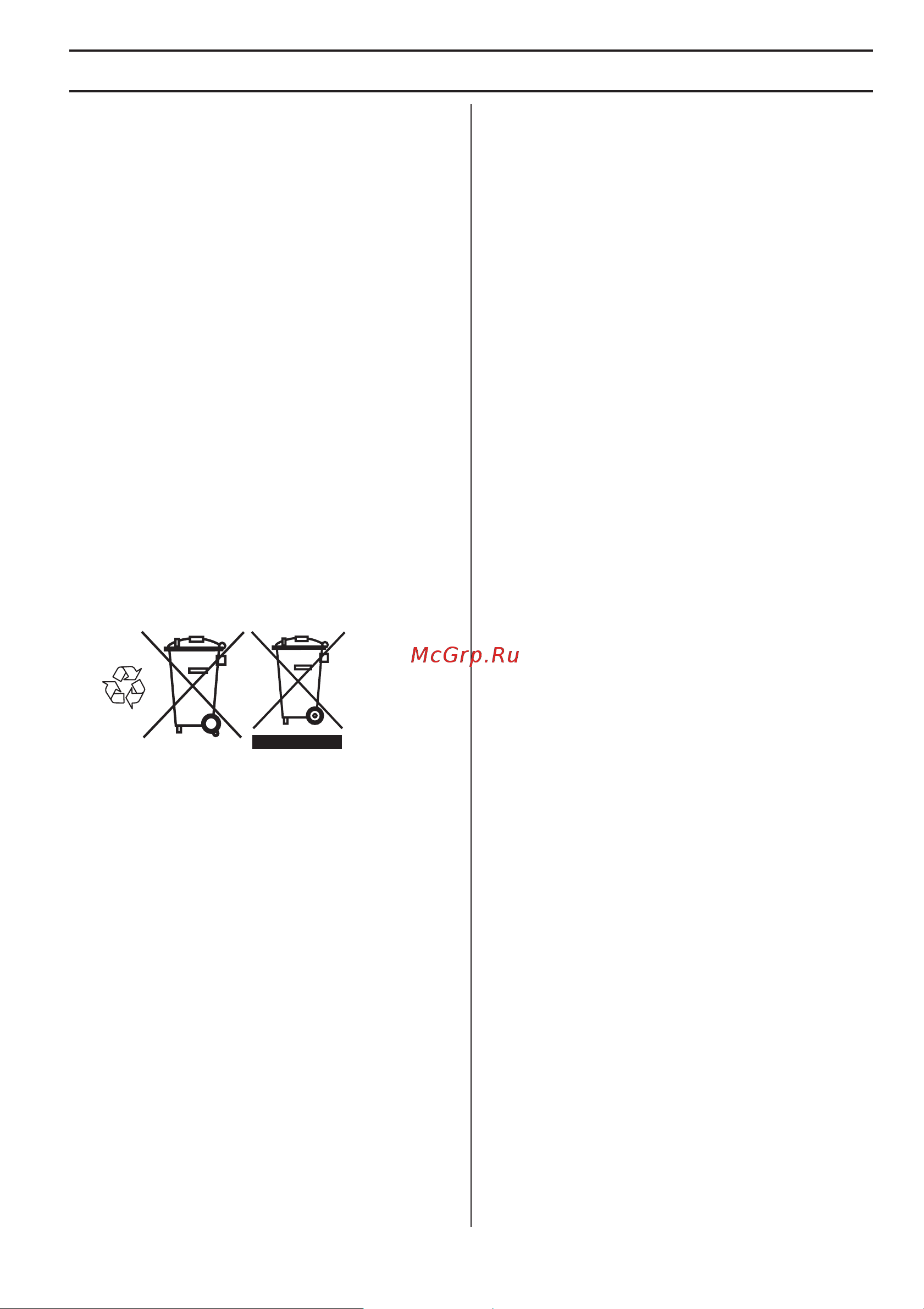 McCulloch M46-160AWREX 9676218-01 [119/412] Smaltimento della batteria del caricabatterie e della macchina