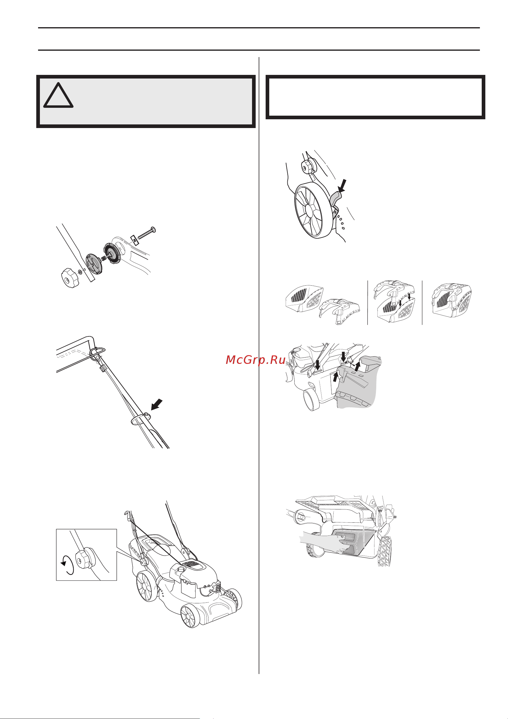 McCulloch M46-160AWREX [383/412] Вставка для мульчування