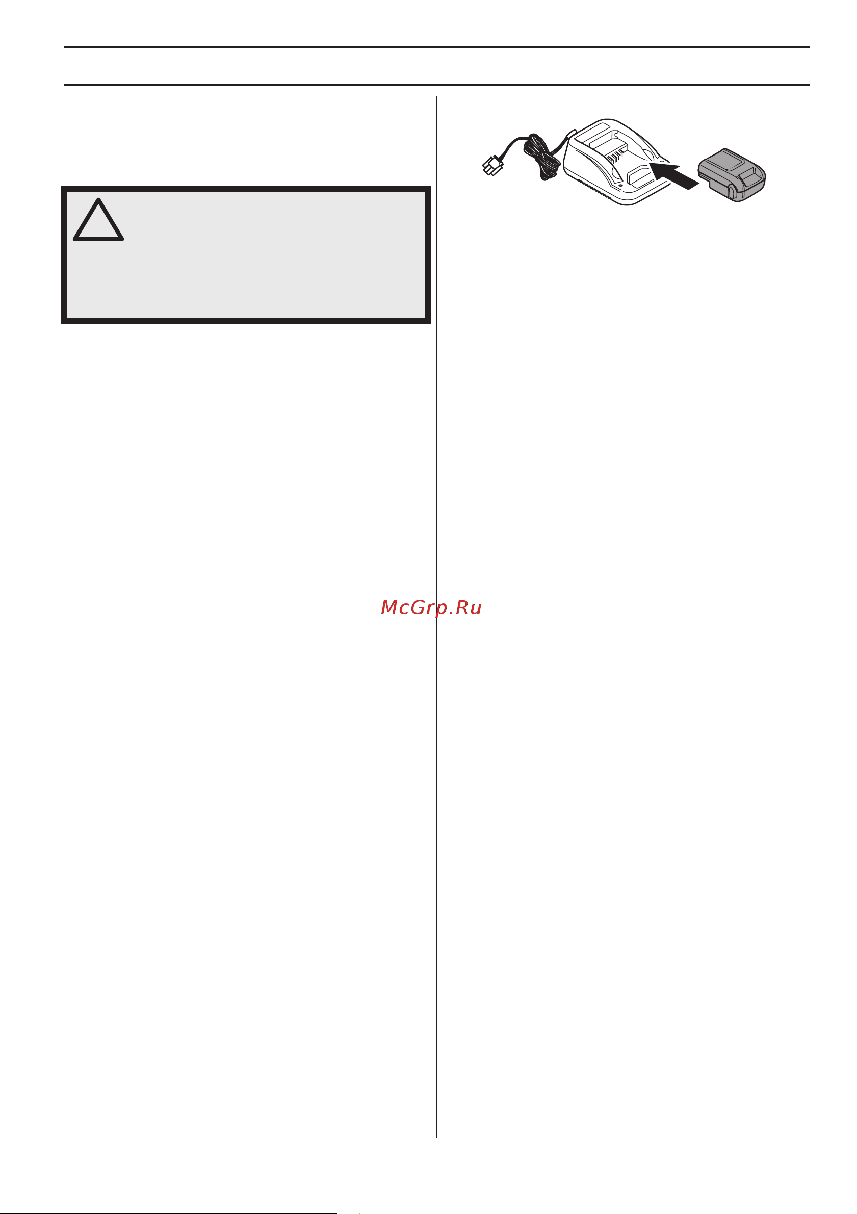 McCulloch M46-160AWREX 9676218-01 [55/412] Batterihandtering