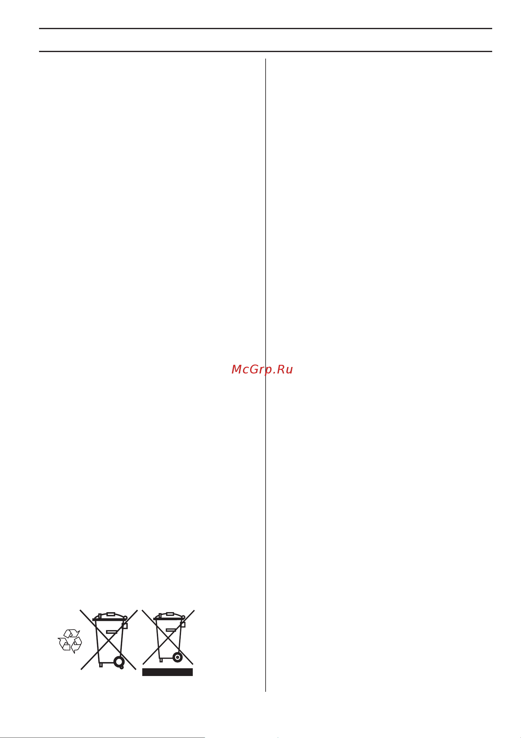 McCulloch M46-160AWREX [87/412] Manipulation de la batterie