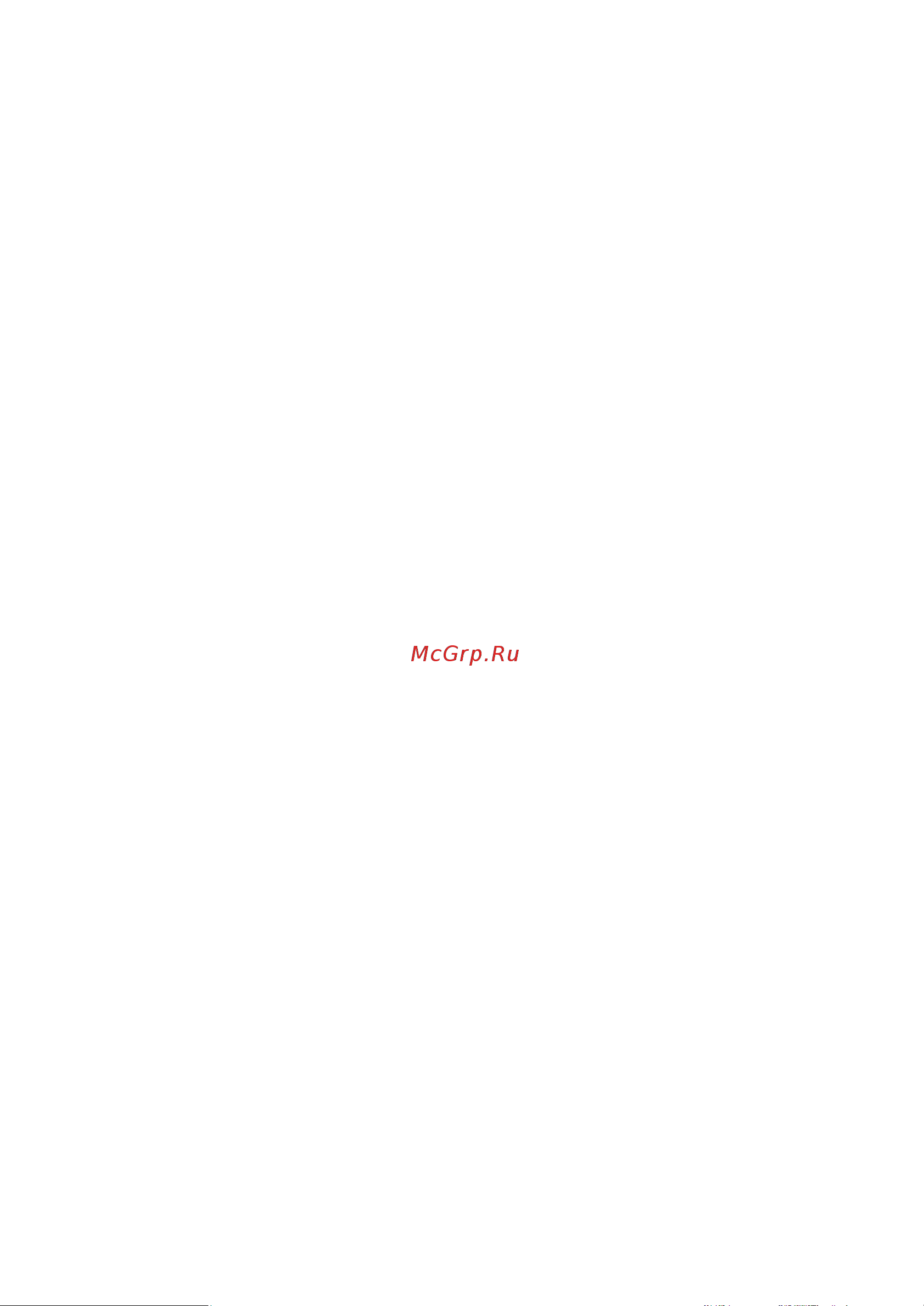 МЕГЕОН 13500 [7/9] Прочая информация
