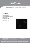 Krona TERZO 60 BL (00026358) Инструкция по эксплуатации