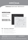 Krona MERIDIANA 60 BL (00026354) Инструкция по эксплуатации