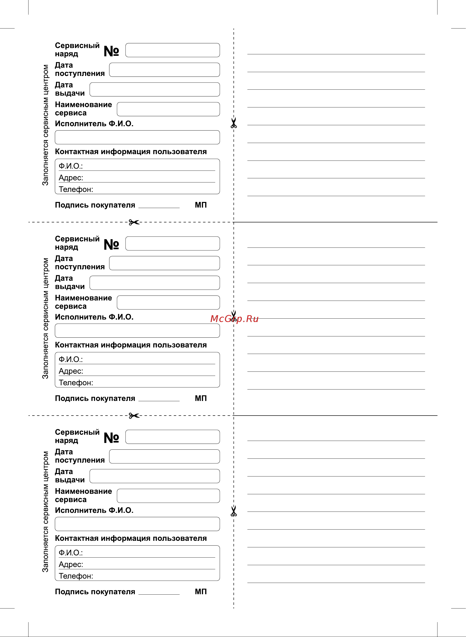 СИБРТЕХ ПЦЭ-2200П [20/20] М2 ____________