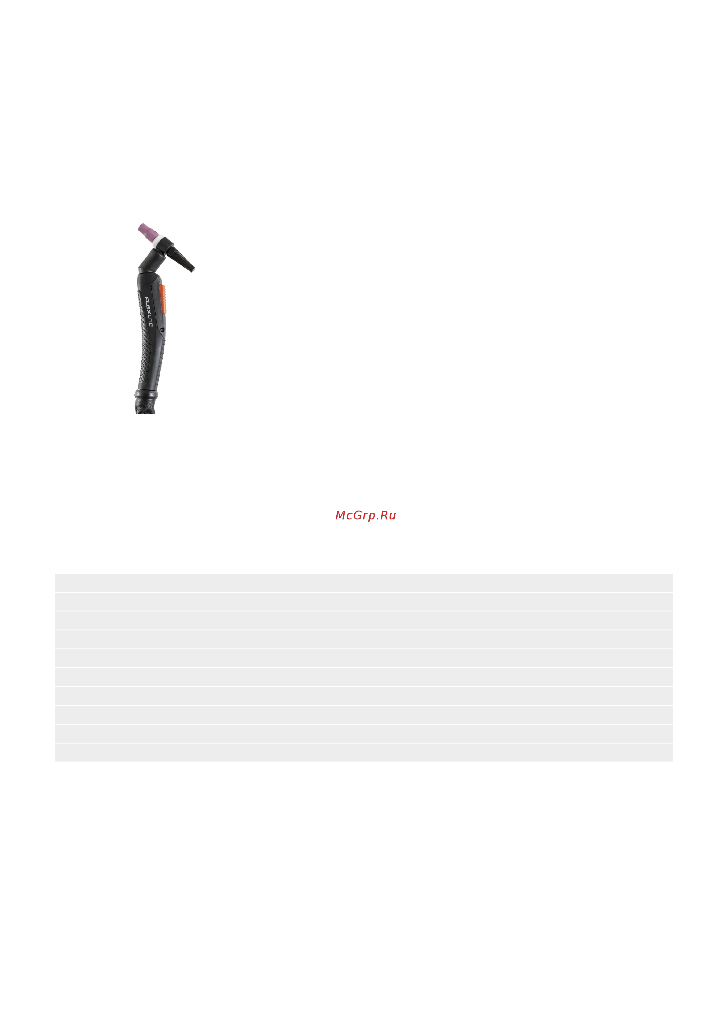 Kemppi TIG FLEXLITE TX163 G S 4M (TX163GS4) Инструкция по эксплуатации онлайн