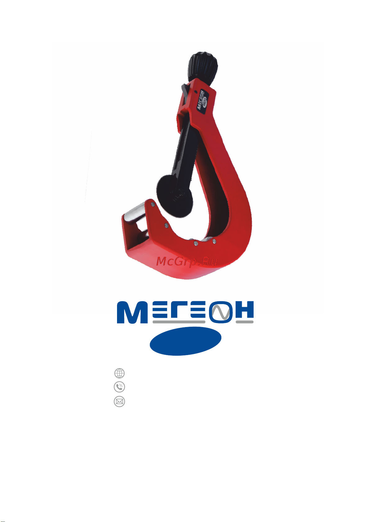МЕГЕОН 98013 [8/8] 7 495 666 20 75
