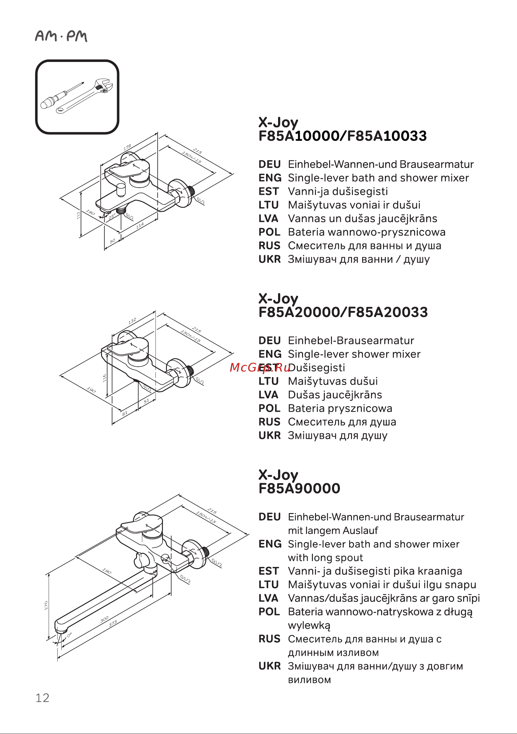 AM.PM X-Joy S F40985B00 [12/48] X joy f85a10000 f85a10033