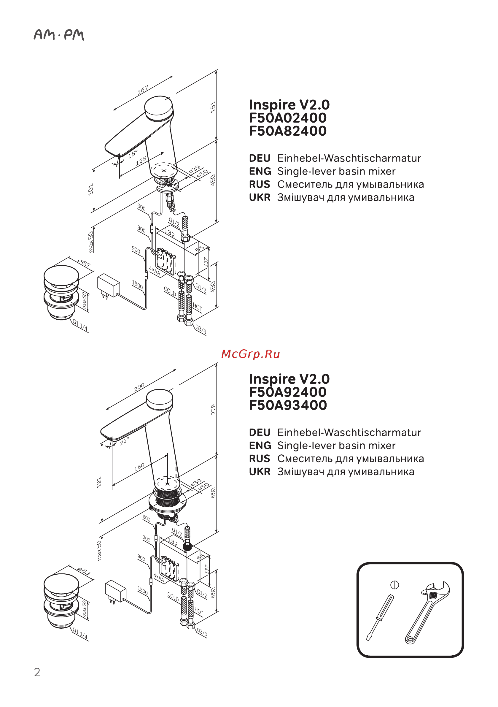AM.PM Inspire v2.0 F50A02400 [2/20] Inspire v2 f50a02400 f50a82400