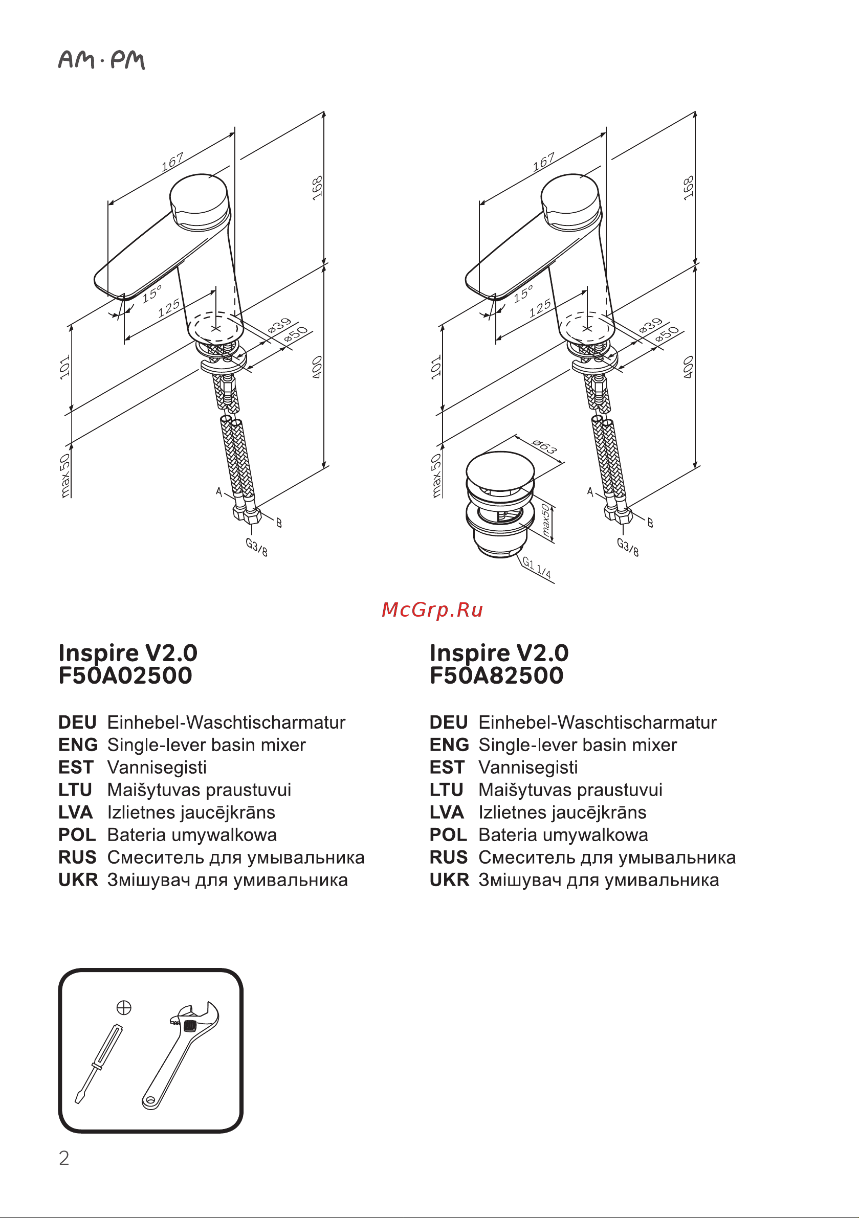 AM.PM Inspire v2.0 F50A82500 [2/16] Inspire v2 f50a02500