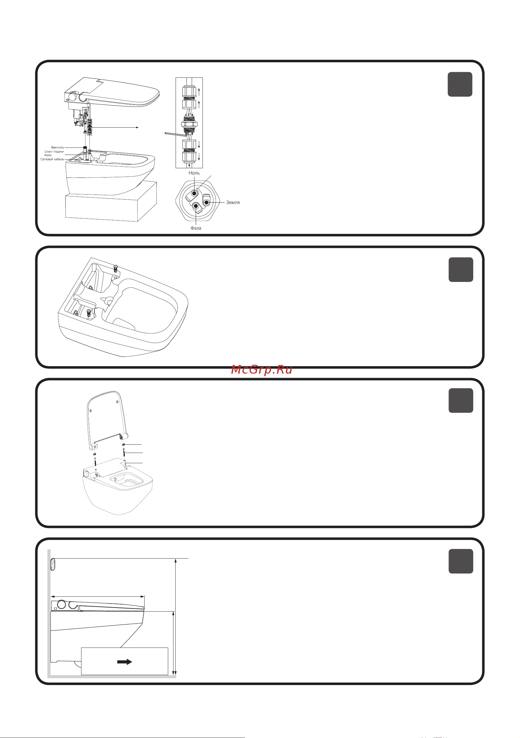 AM.PM Inspire V2.0 CCC50A1700SC [12/24] Инструкция по установке