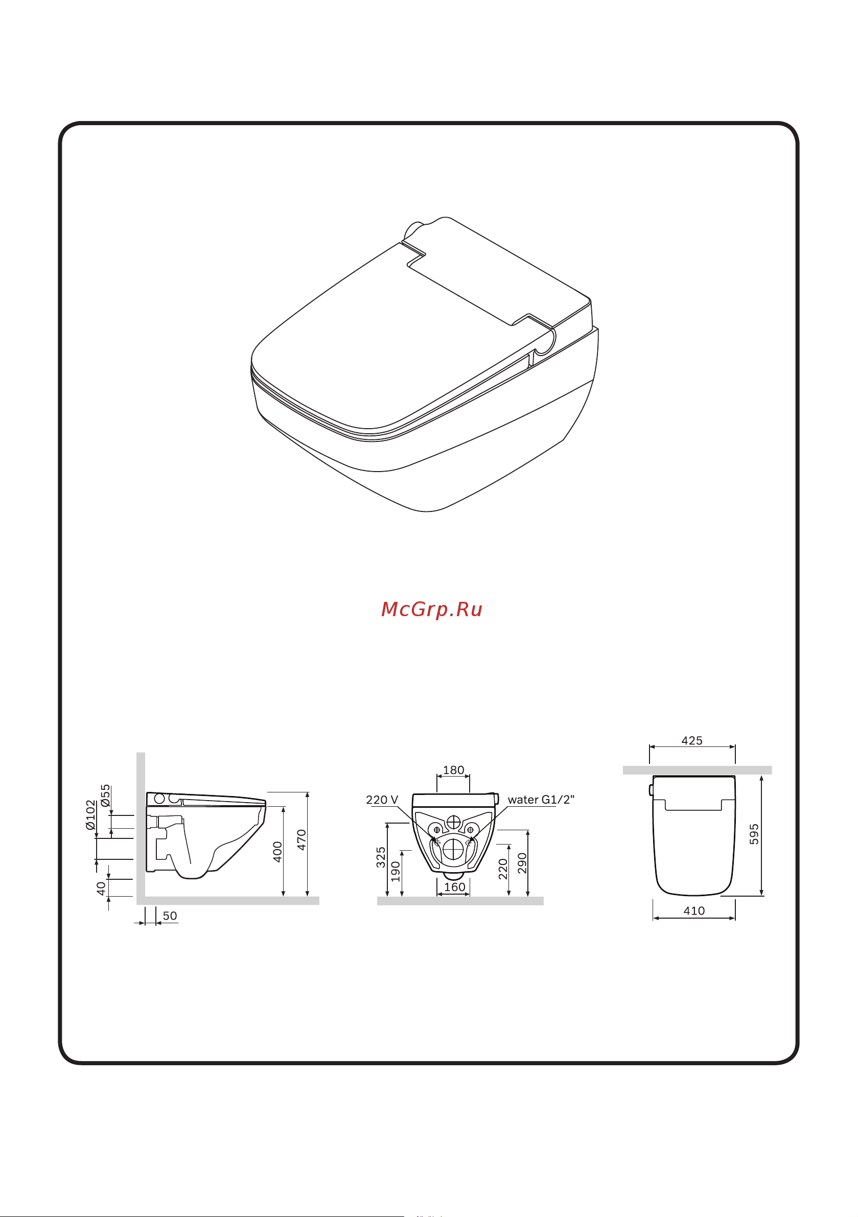 AM.PM Inspire V2.0 CCC50A1700SC Инструкция по эксплуатации онлайн [7/24] 666698