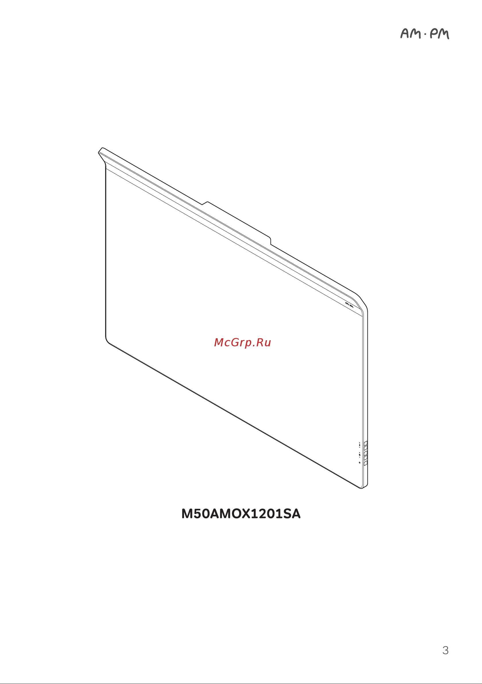 AM.PM Inspire 2.0 80 см M50AMOX0801SA Инструкция по эксплуатации онлайн [3/20] 666717