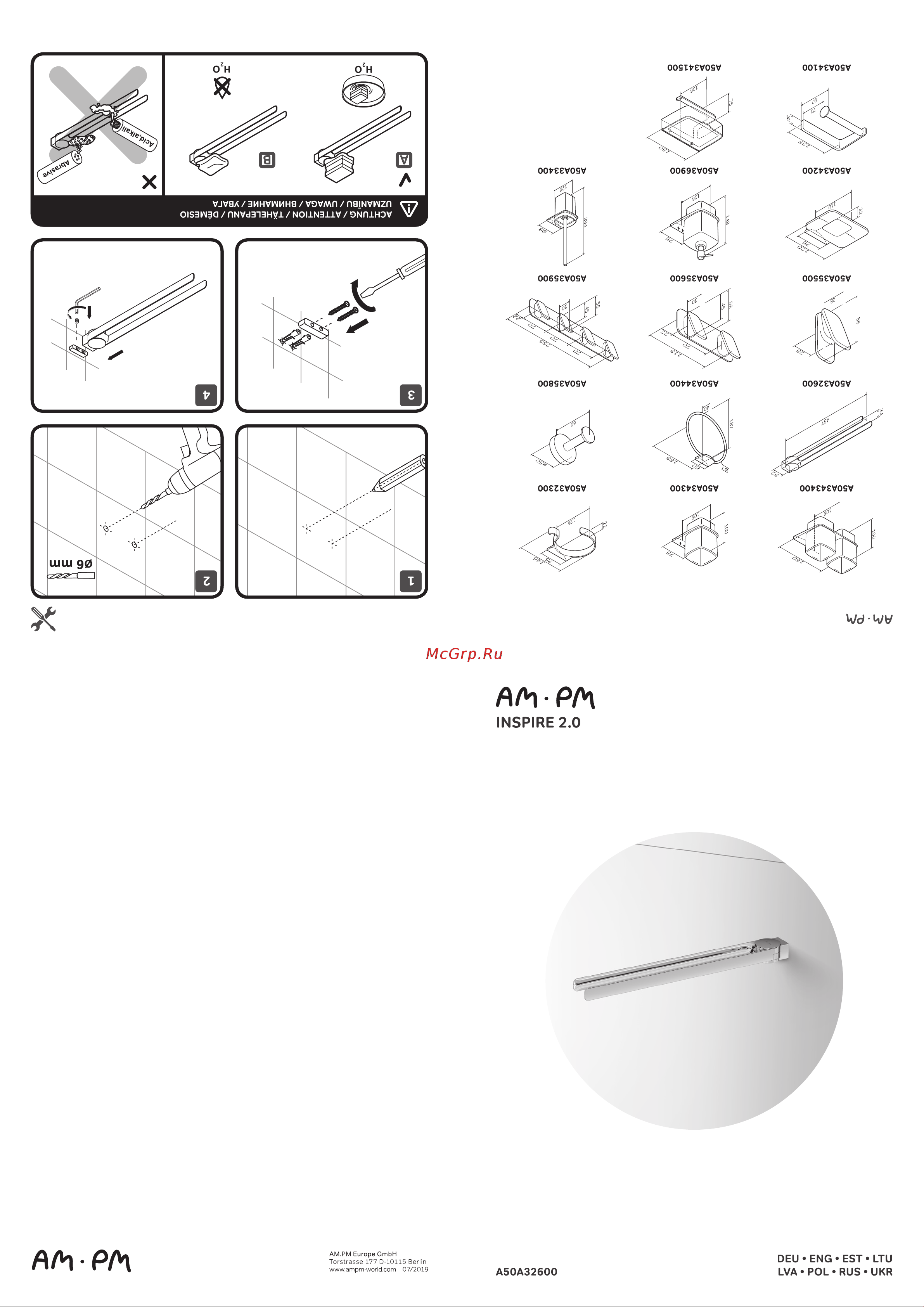 AM.PM Inspire V2.0 A50A32600 Инструкция по эксплуатации онлайн