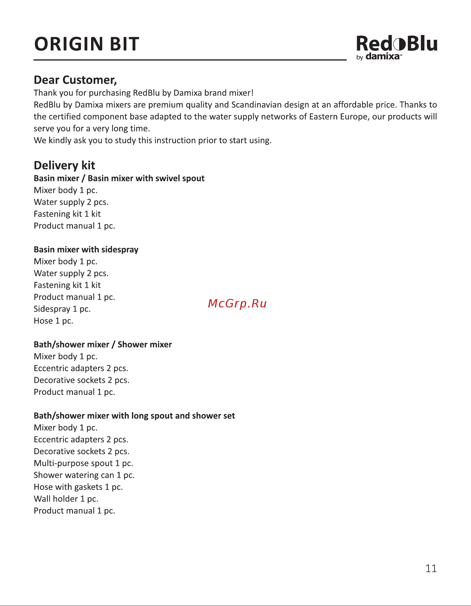 Damixa RedBlu Origin Bit 770220000 [11/27] Origin bit redoblu