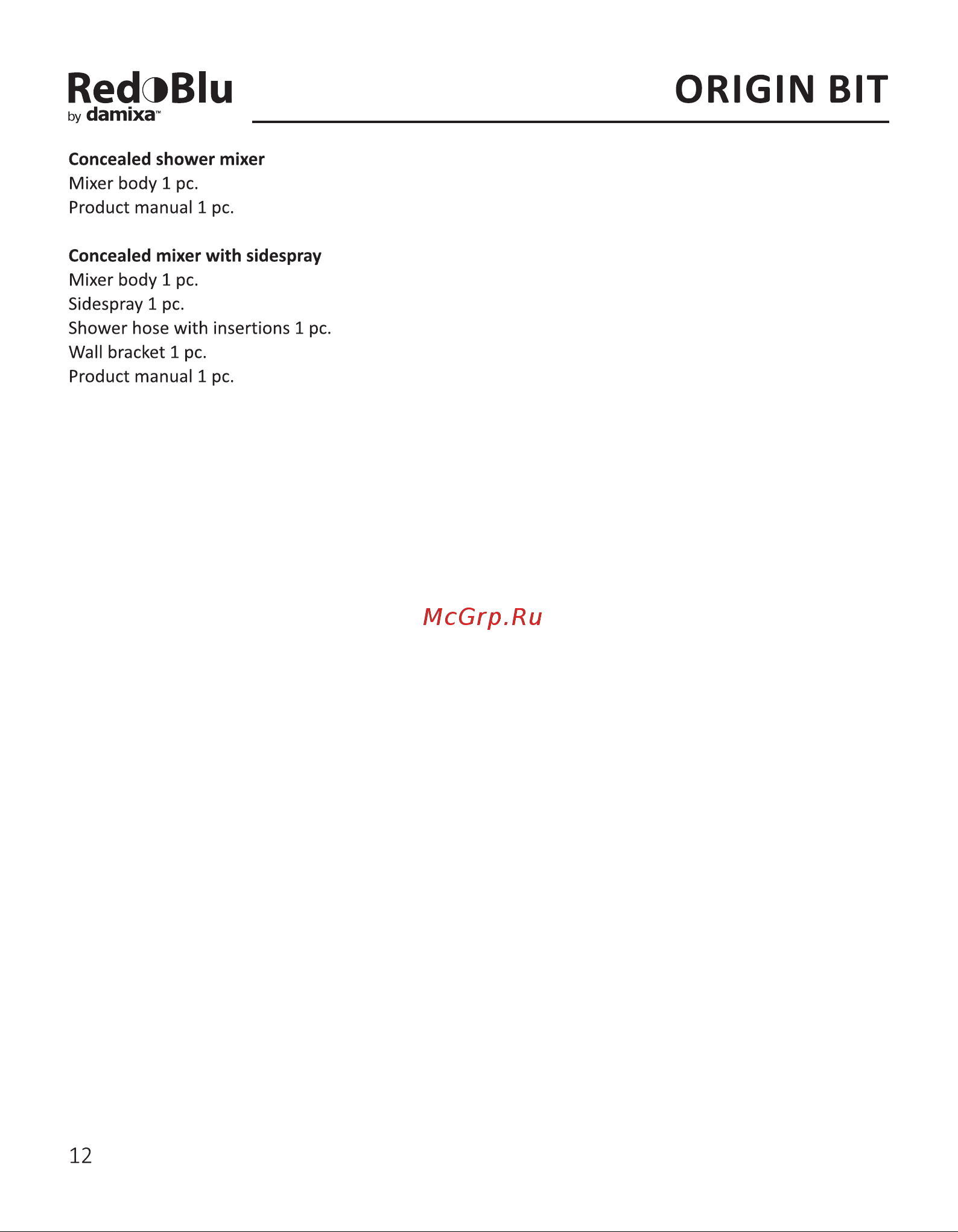 Damixa RedBlu Origin Bit 770220000 [12/27] Damixa