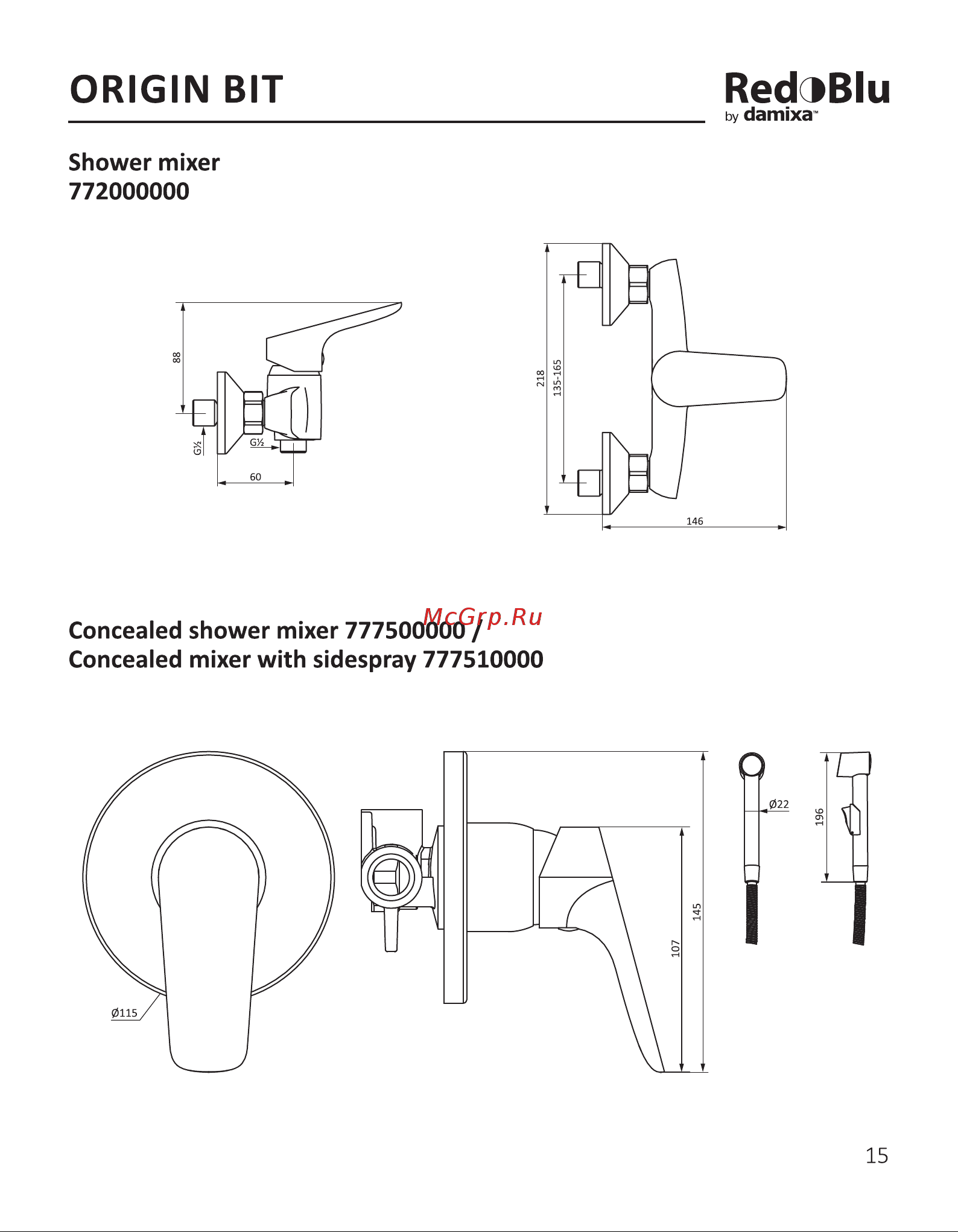 Damixa RedBlu Origin Bit 770220000 [15/27] Origin bit redoblu