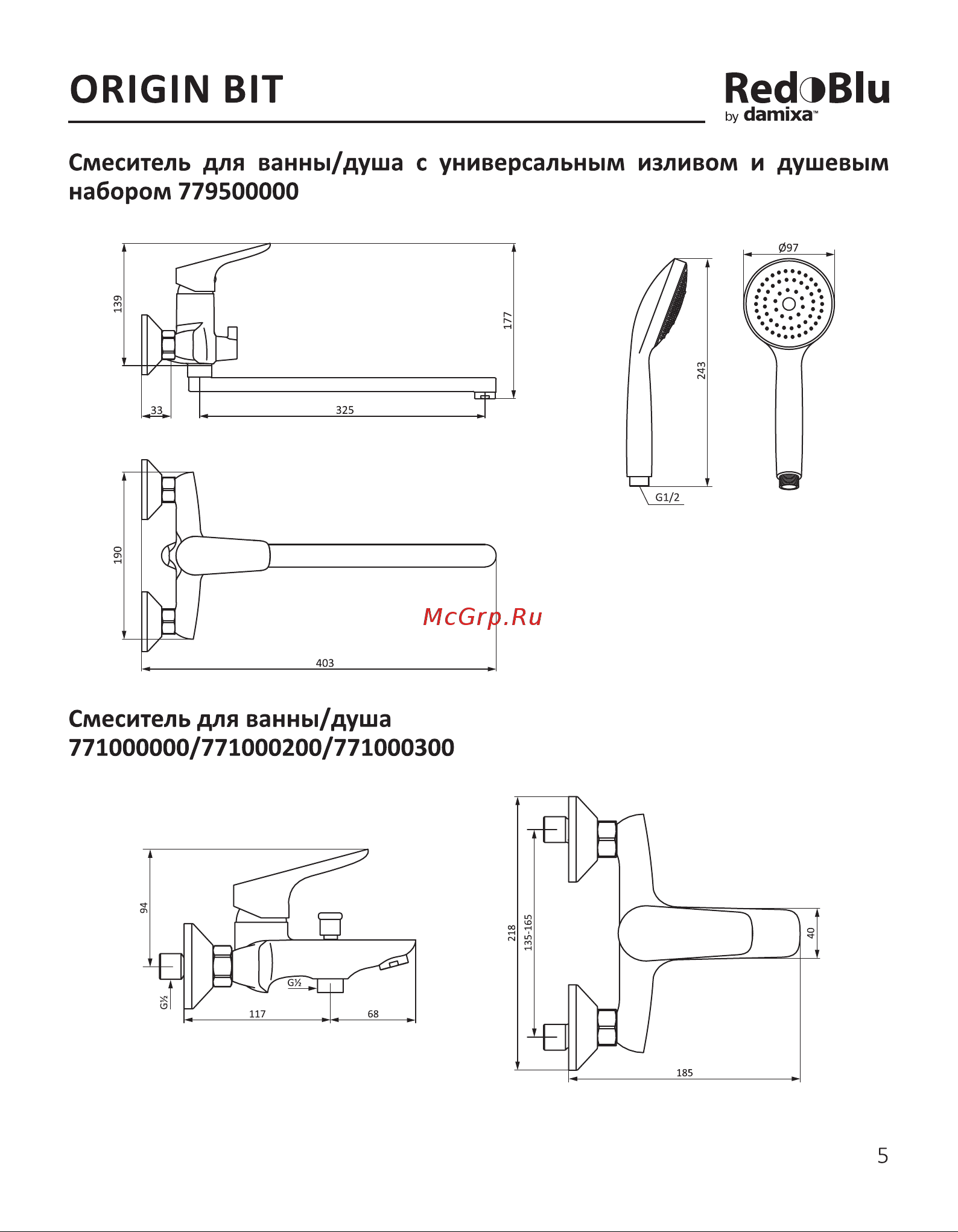 Damixa RedBlu Origin Bit 770220000 [5/27] Origin bit redoblu