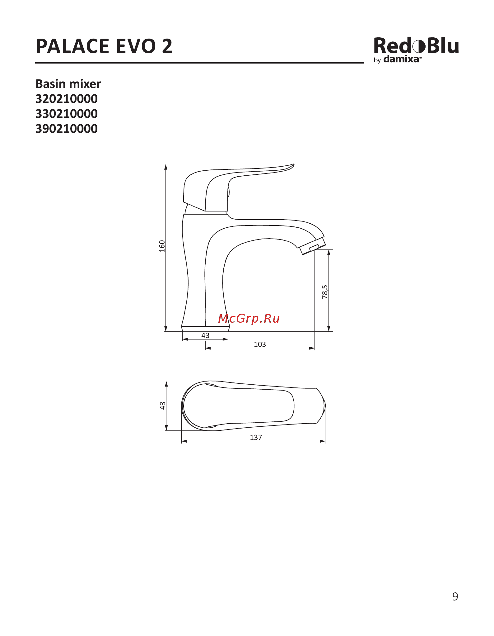 Damixa Palace Evo 390210000 бронзовый [9/20] Palace evo 2 redoblu