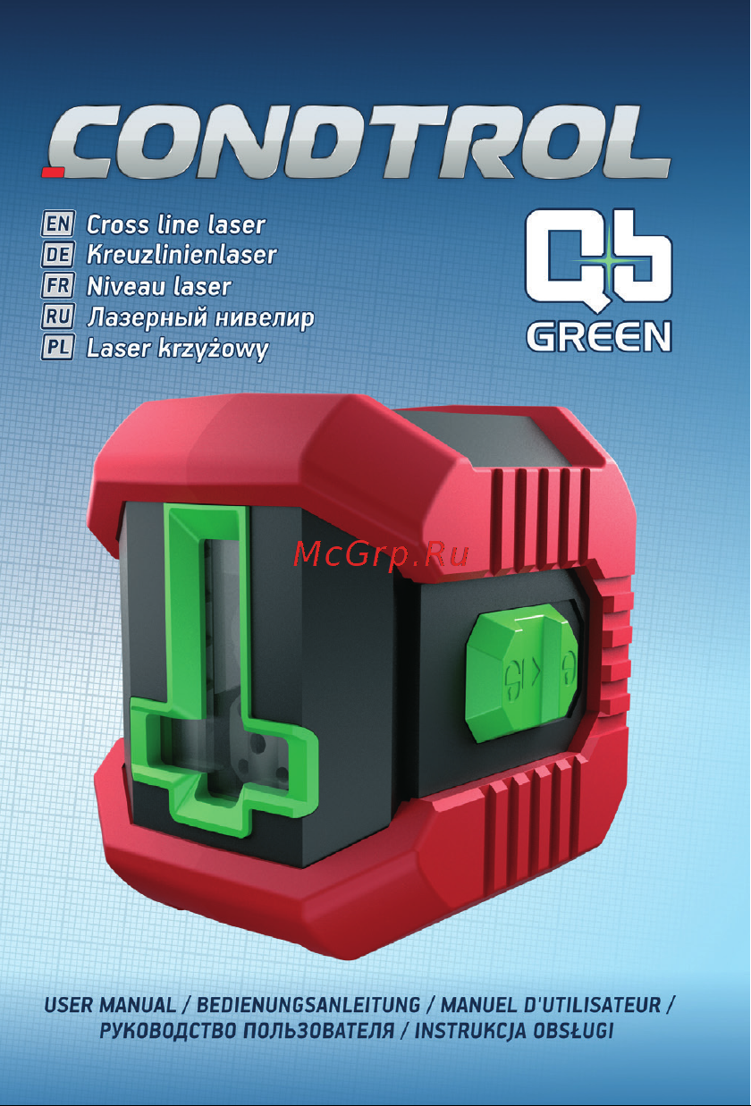 Condtrol QB Green (1-2-304) Инструкция по эксплуатации онлайн