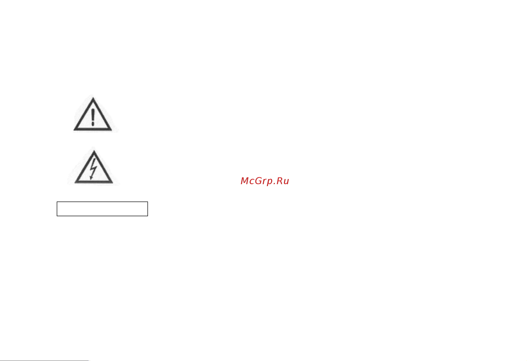 MATEUS MS05103 (ATSGJ800) Инструкция по эксплуатации онлайн [8/28] 666797