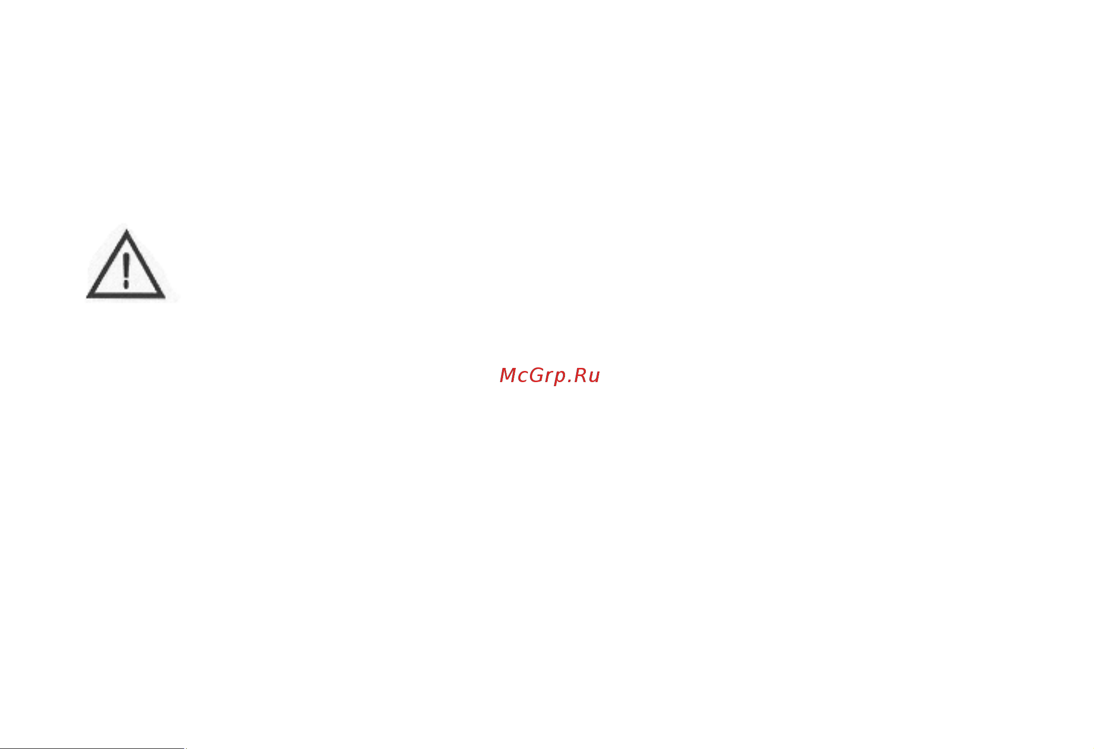 MATEUS MS05103 (ATSGJ800) Инструкция по эксплуатации онлайн [9/28] 666797