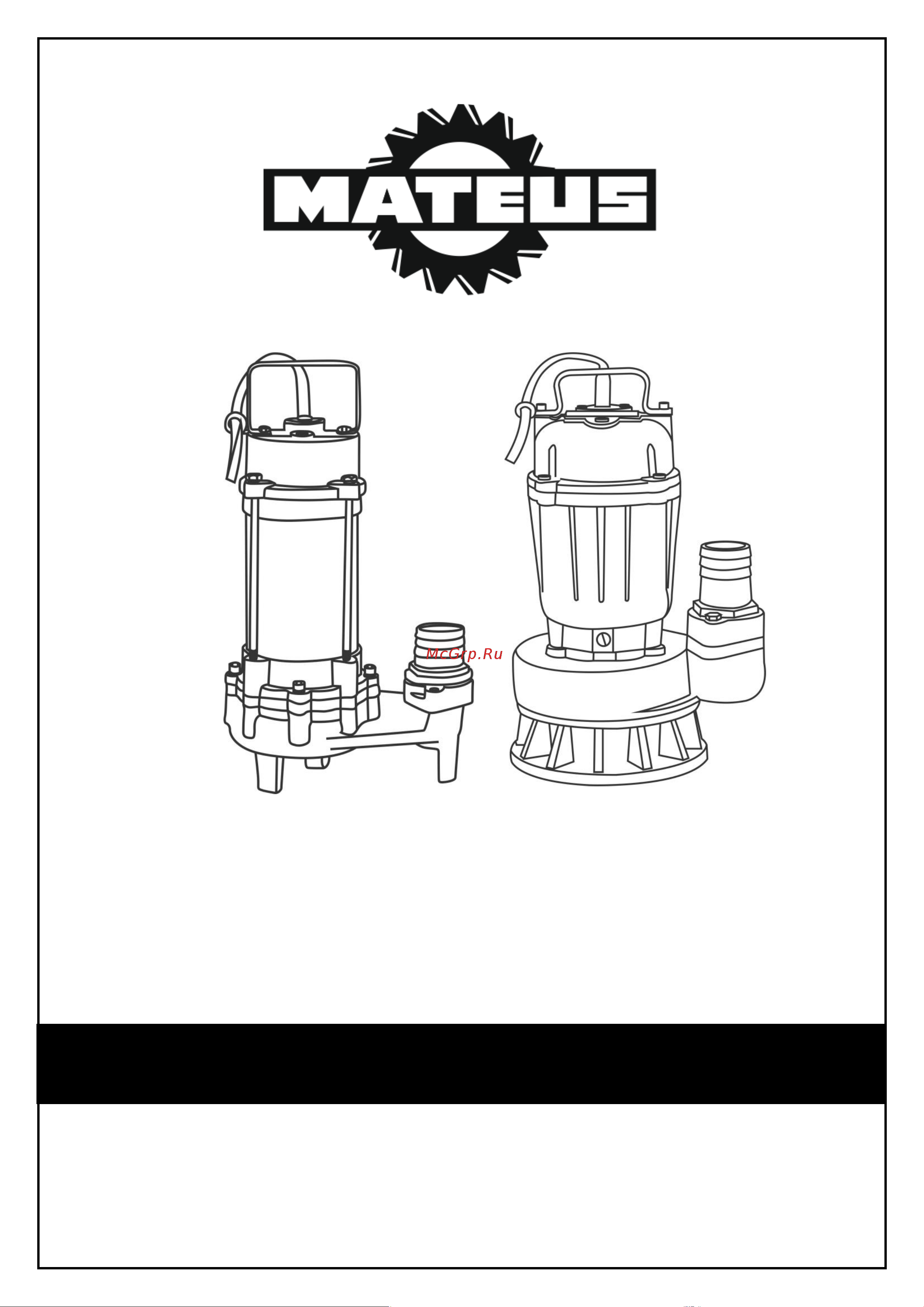 MATEUS MS05310 (WQD17-5-0.75SA) Инструкция по эксплуатации онлайн