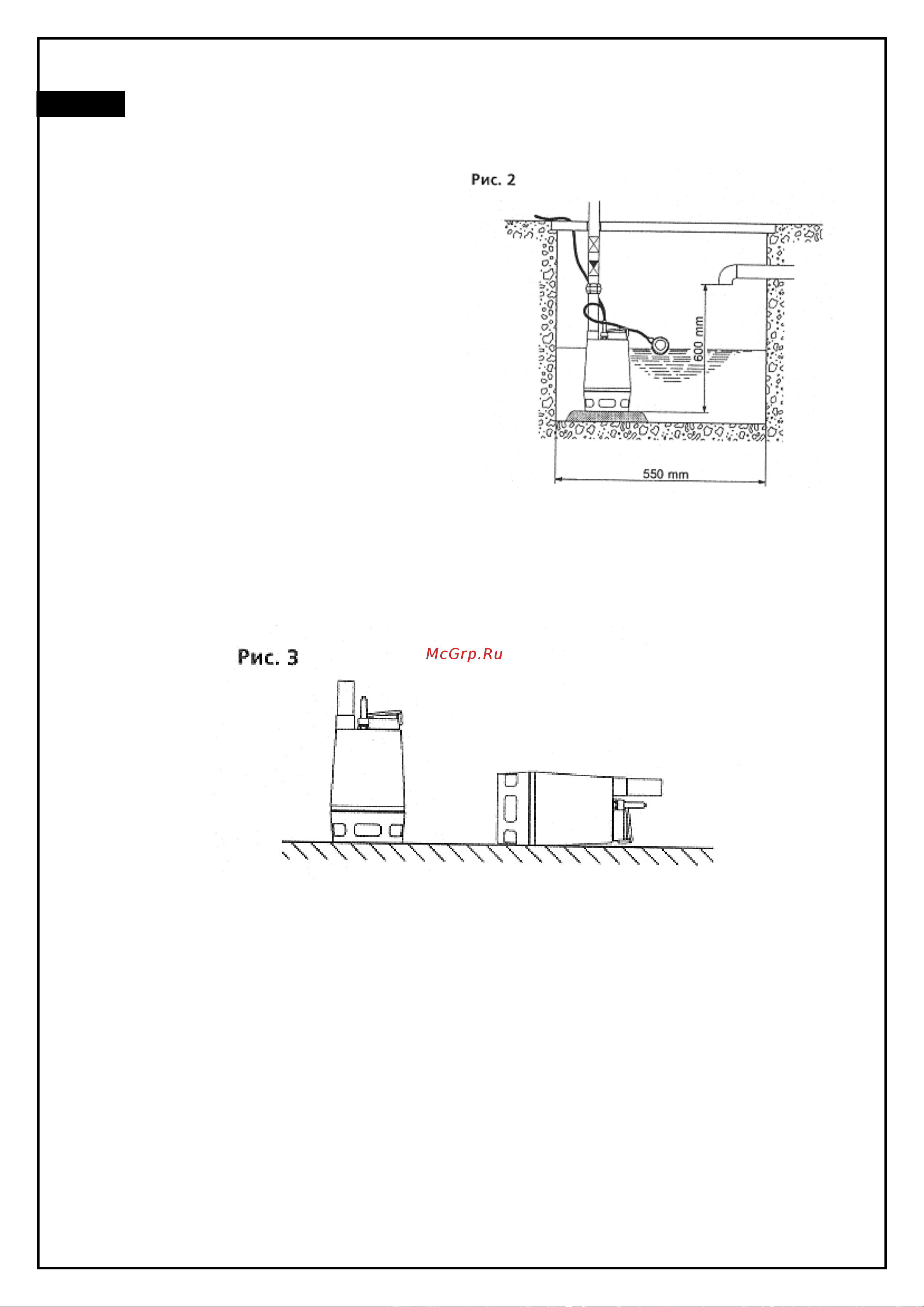 MATEUS MS05310 (WQD17-5-0.75SA) [12/20] Монтаж