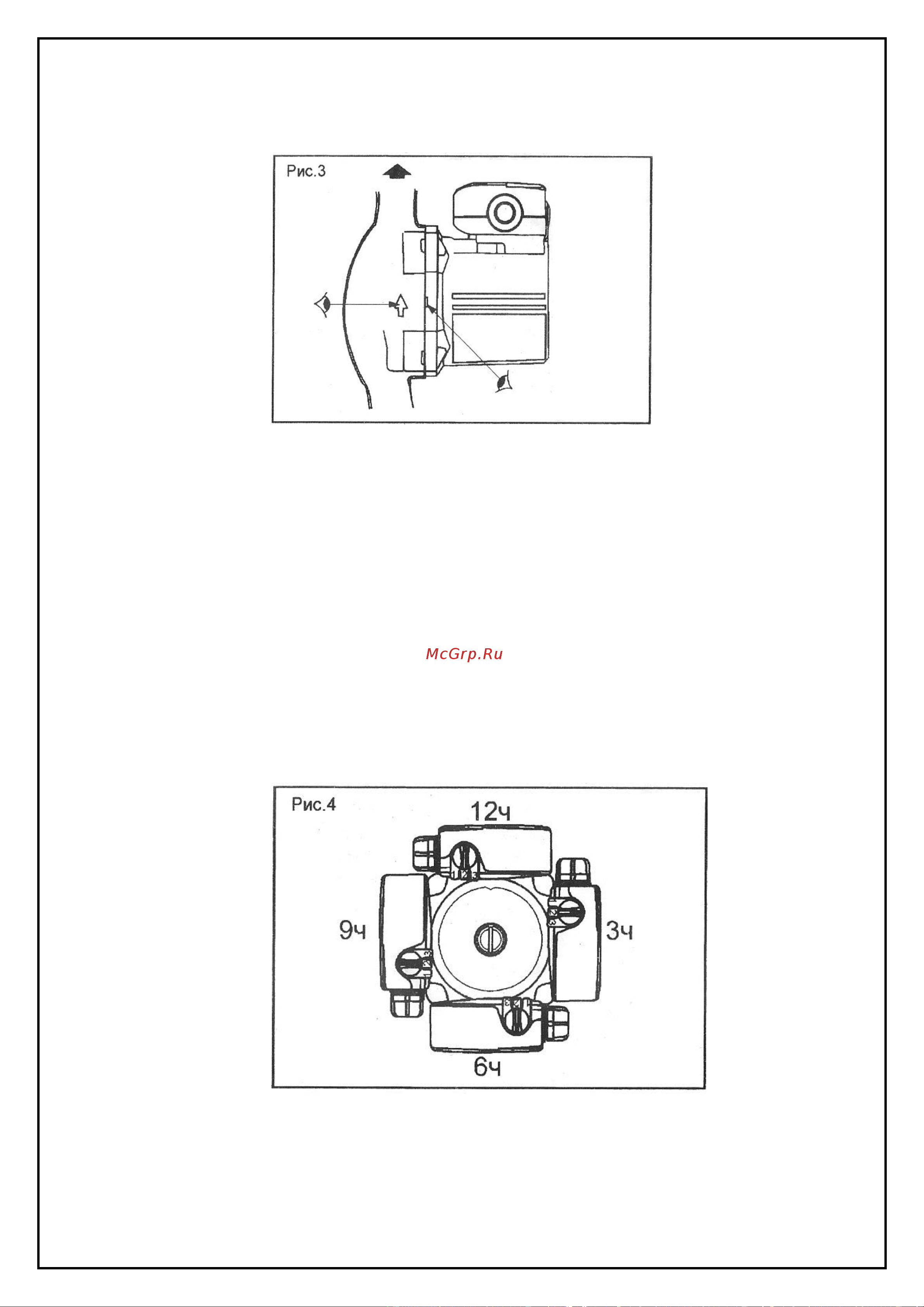 MATEUS MS05610 (GRS25/6-180mm) Инструкция по эксплуатации онлайн [10/16] 666800